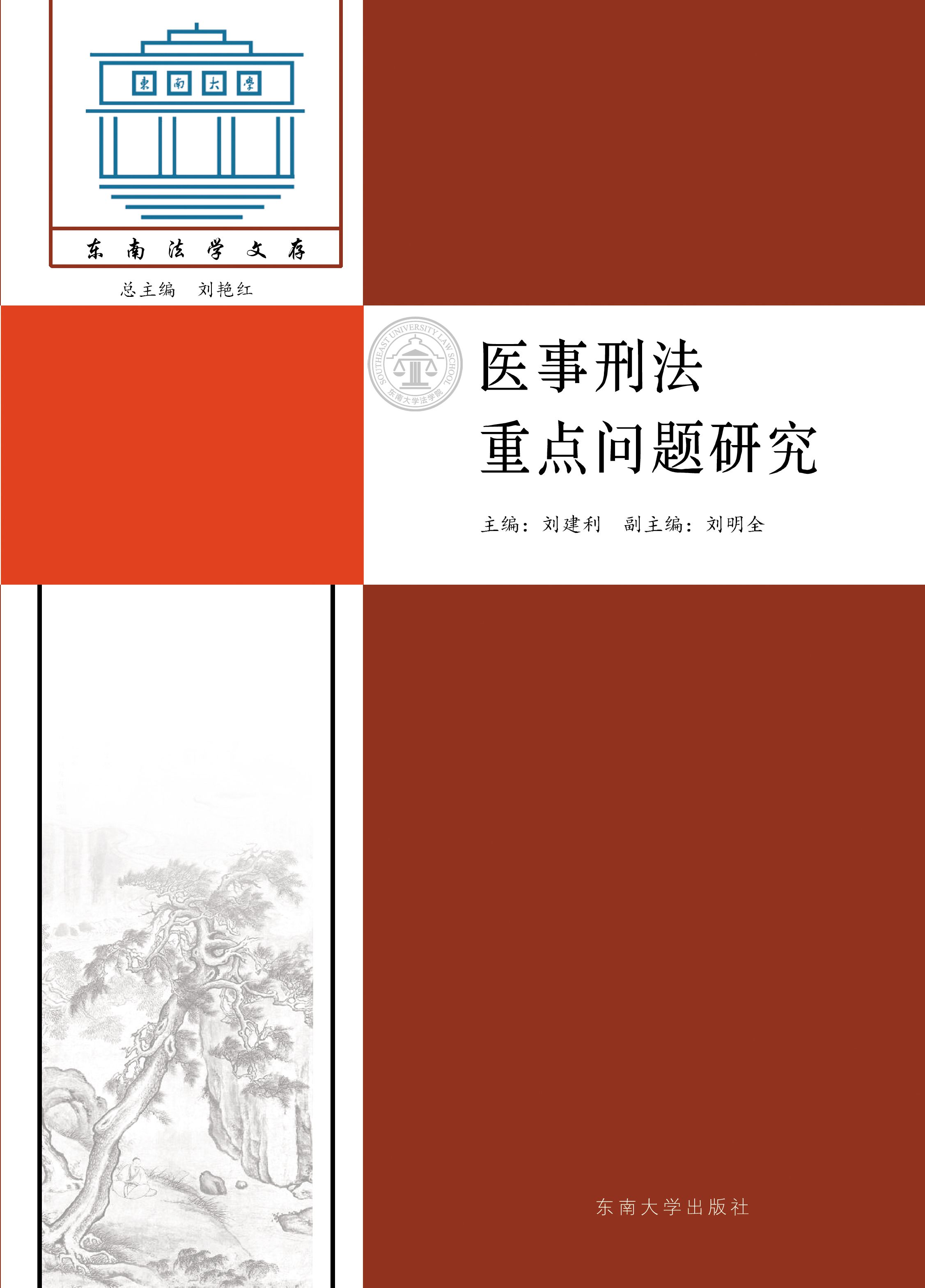 *商品名稱(chēng)*