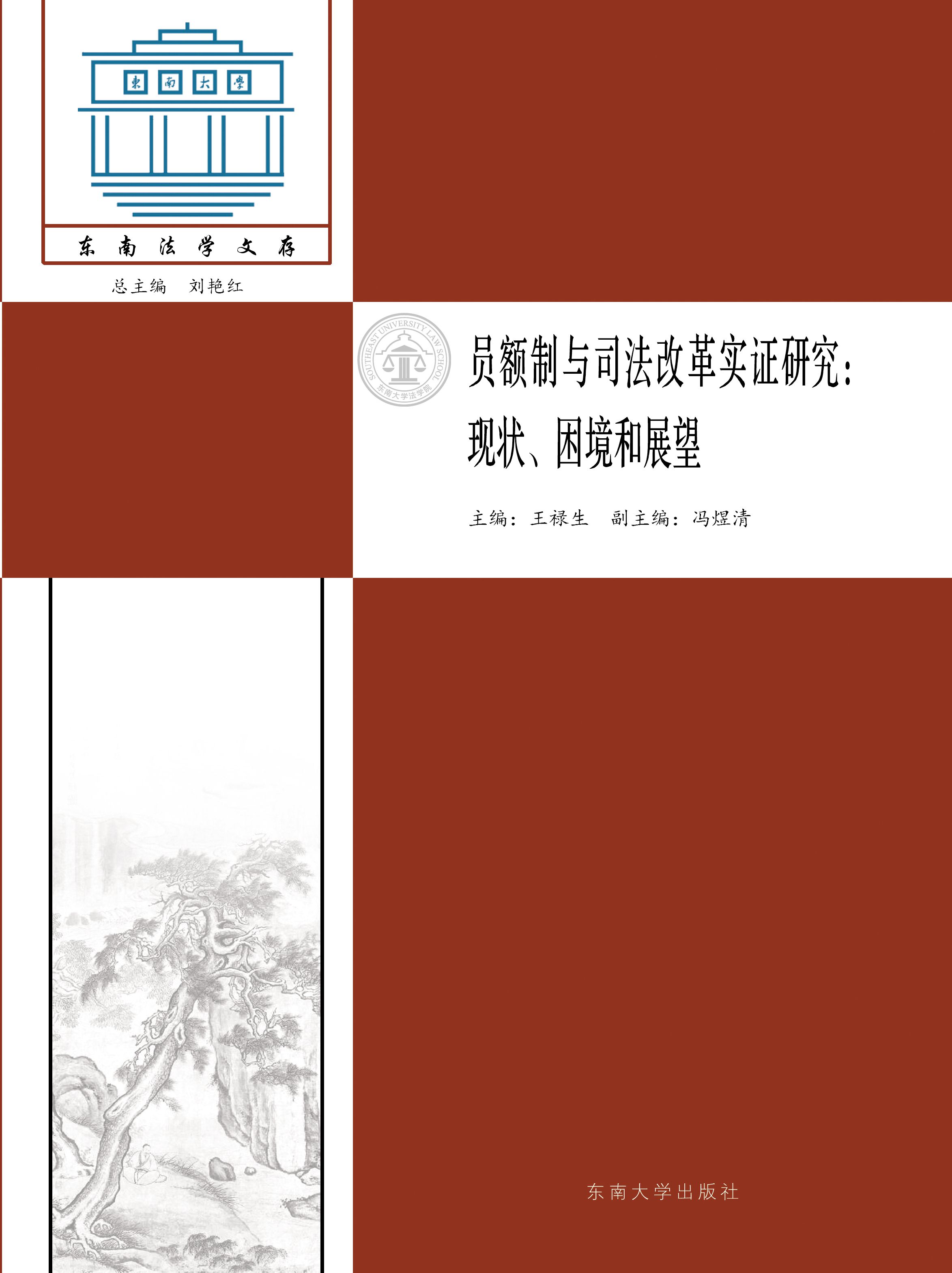 *商品名稱(chēng)*