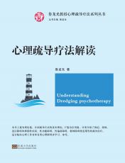 心理疏導_副本.jpg