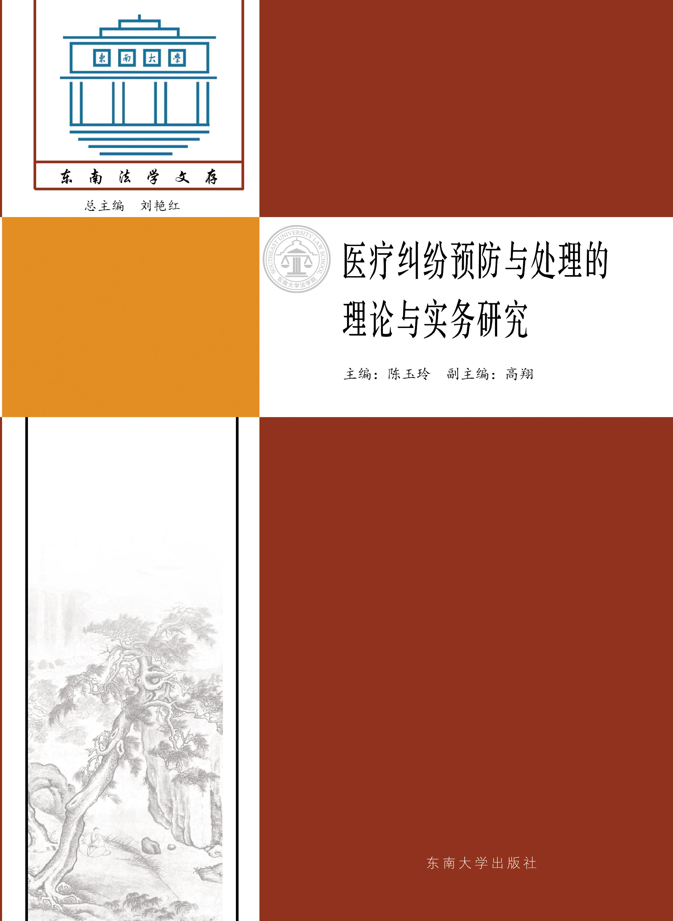 *商品名稱(chēng)*