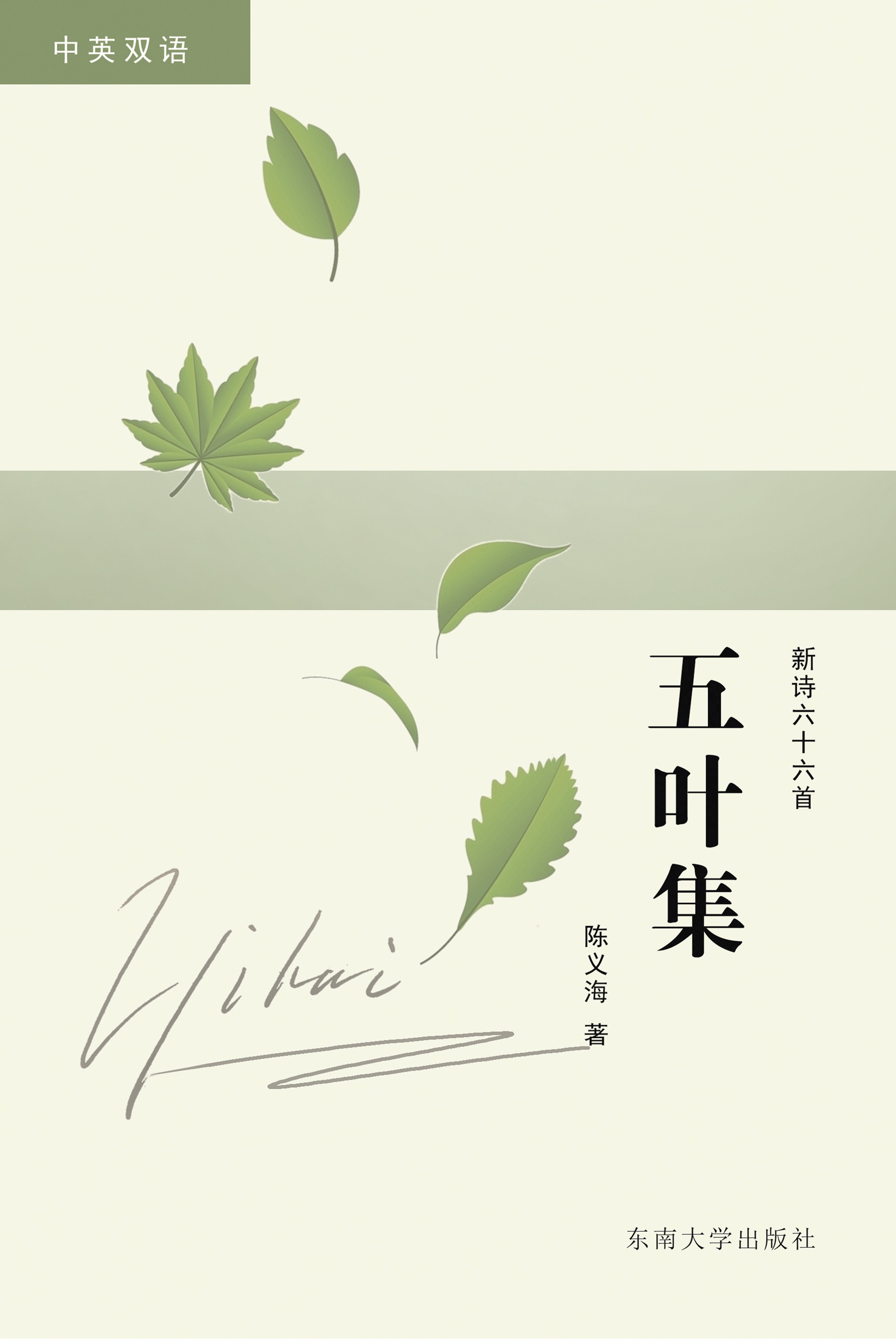 *商品名稱(chēng)*
