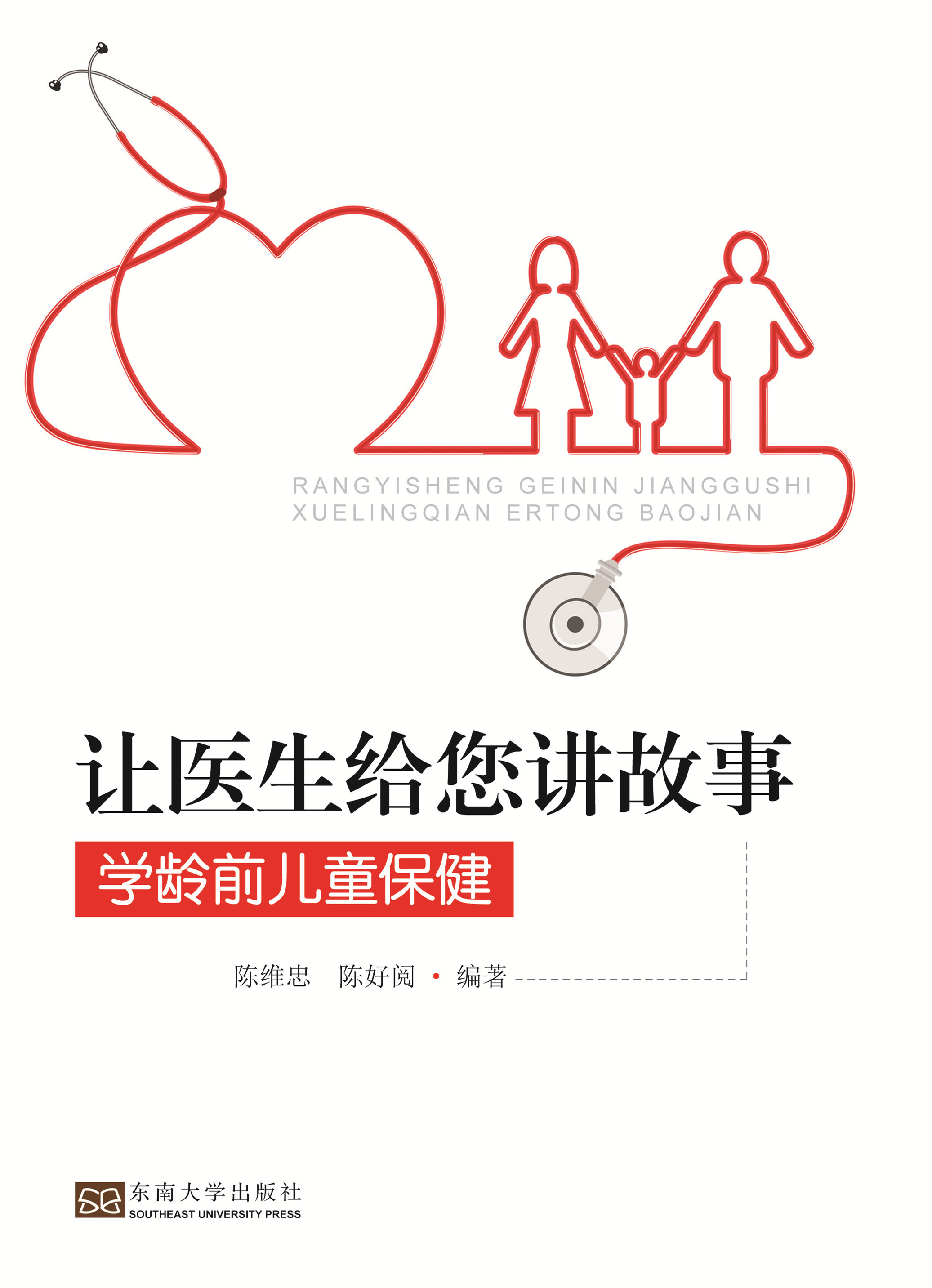 *商品名稱*