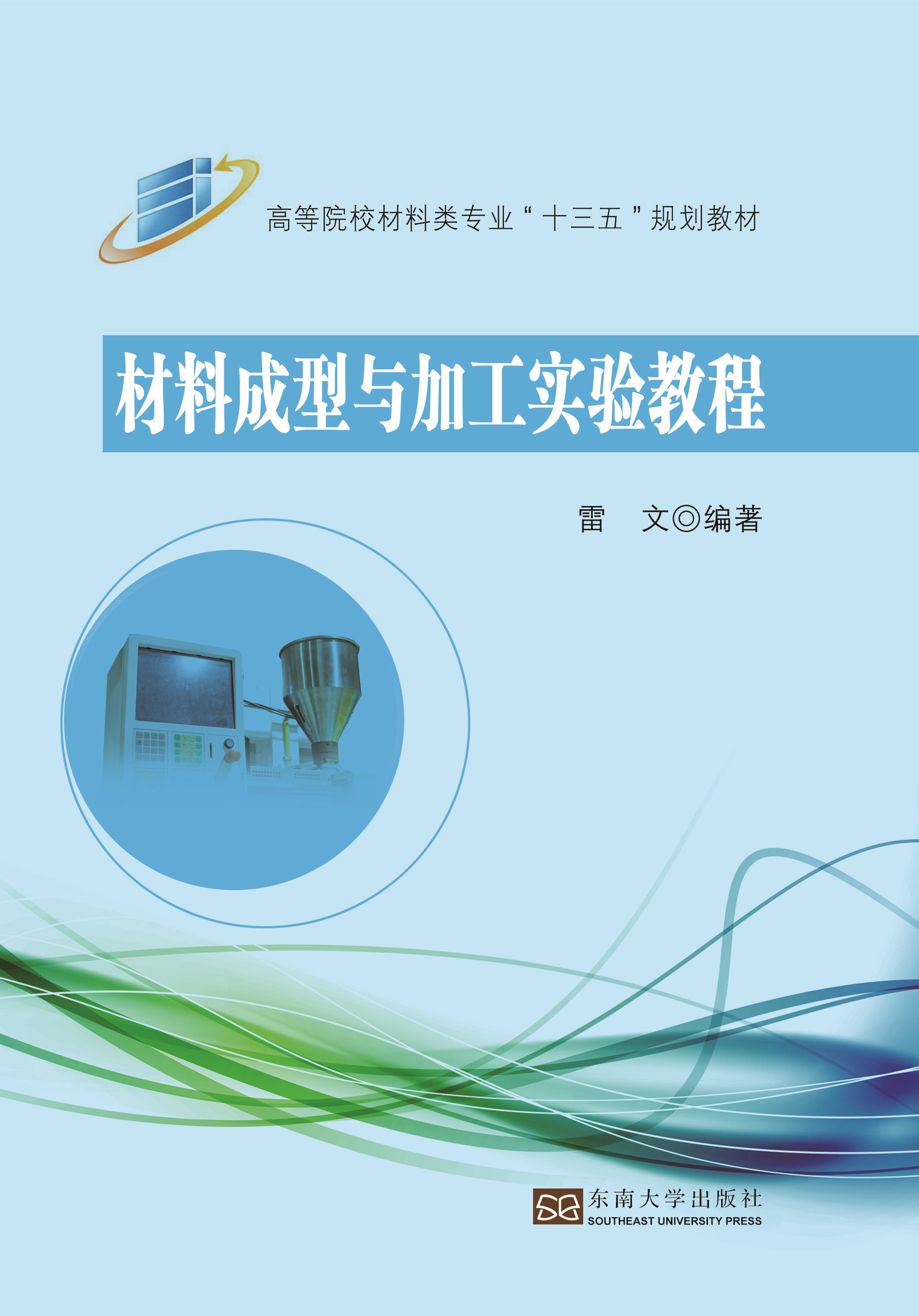 *商品名稱*