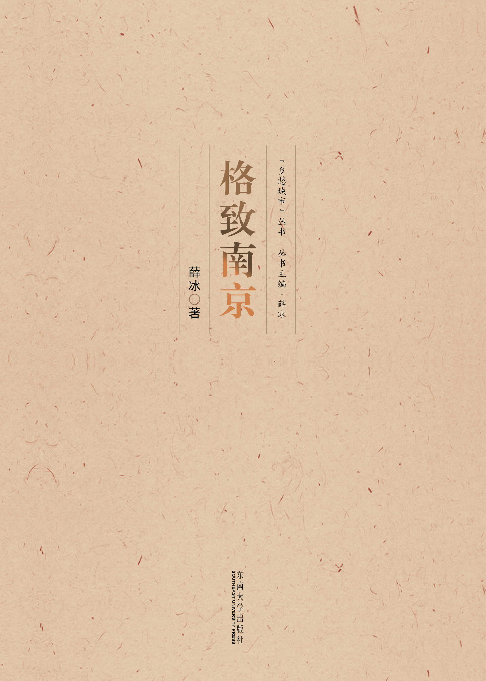 *商品名稱*