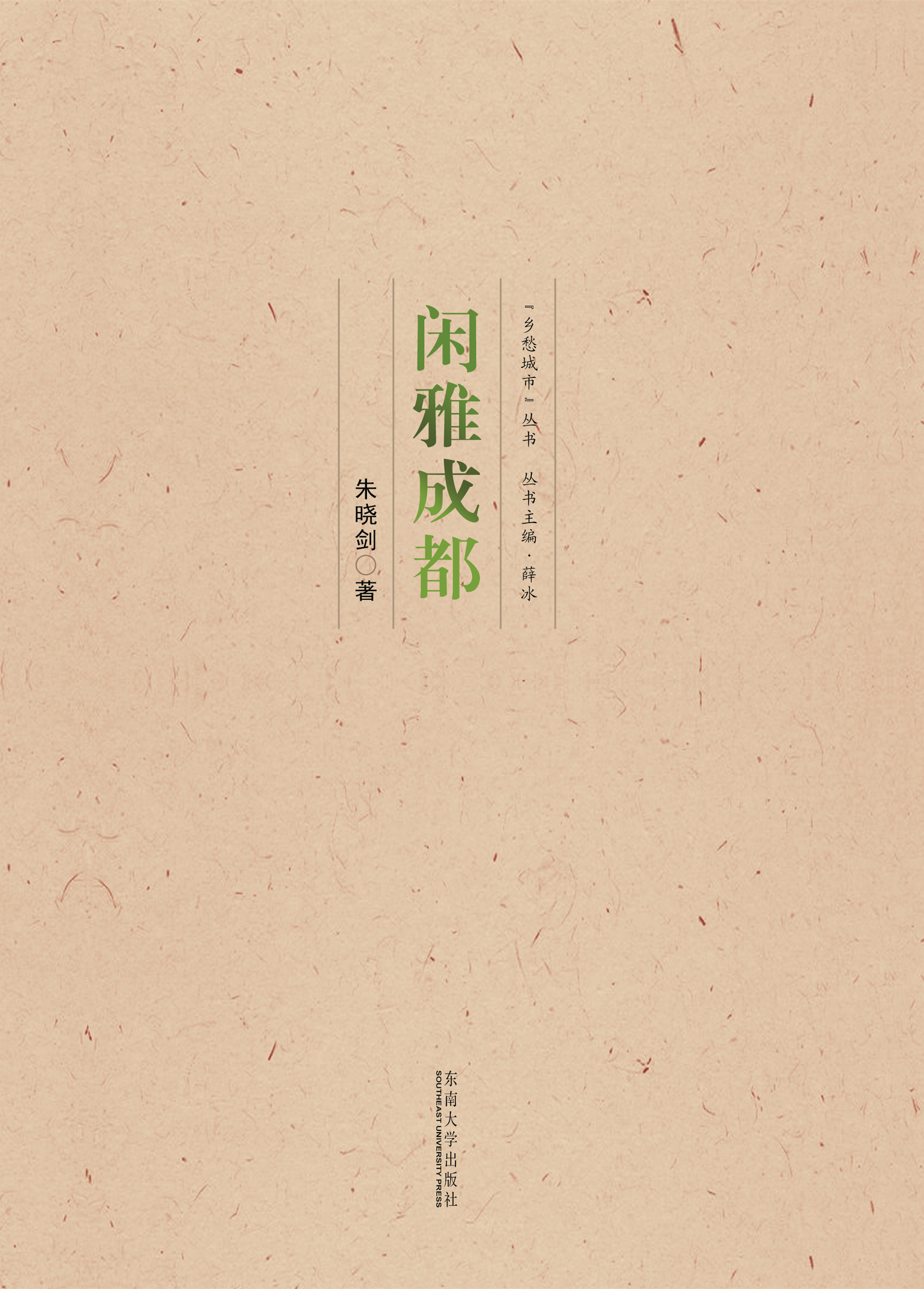 *商品名稱*