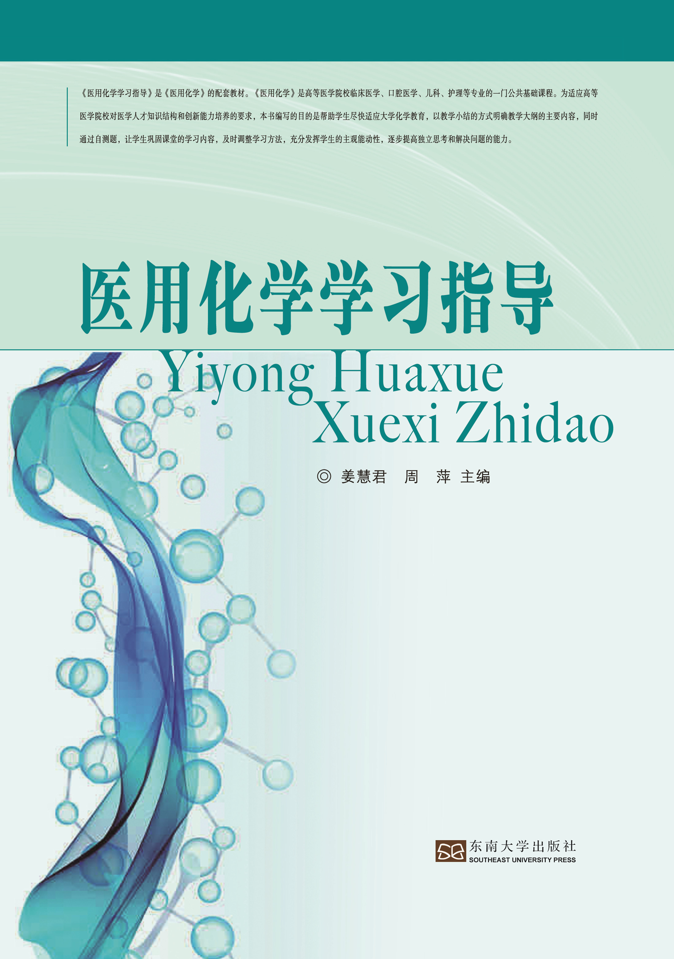 *商品名稱*