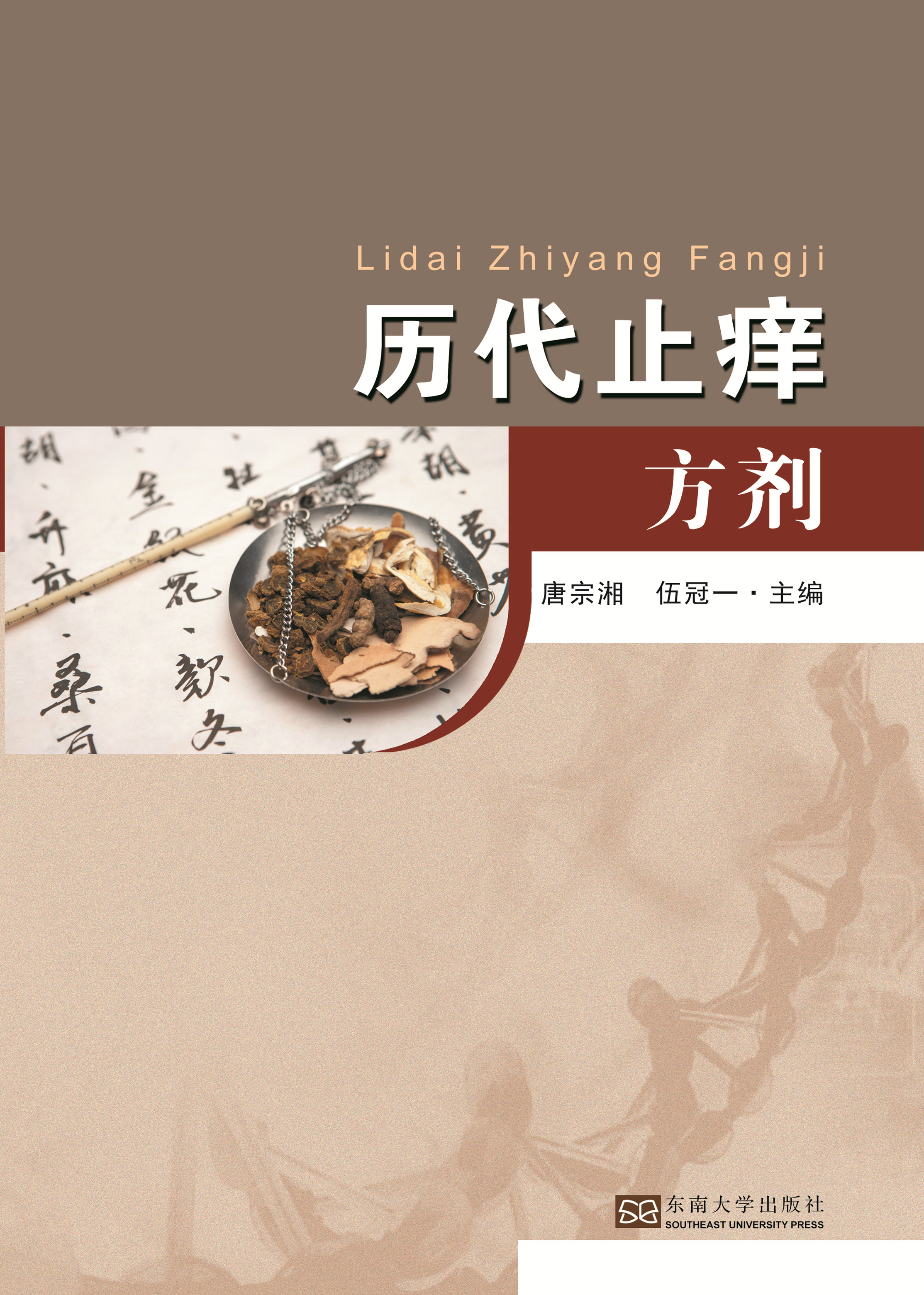 *商品名稱*