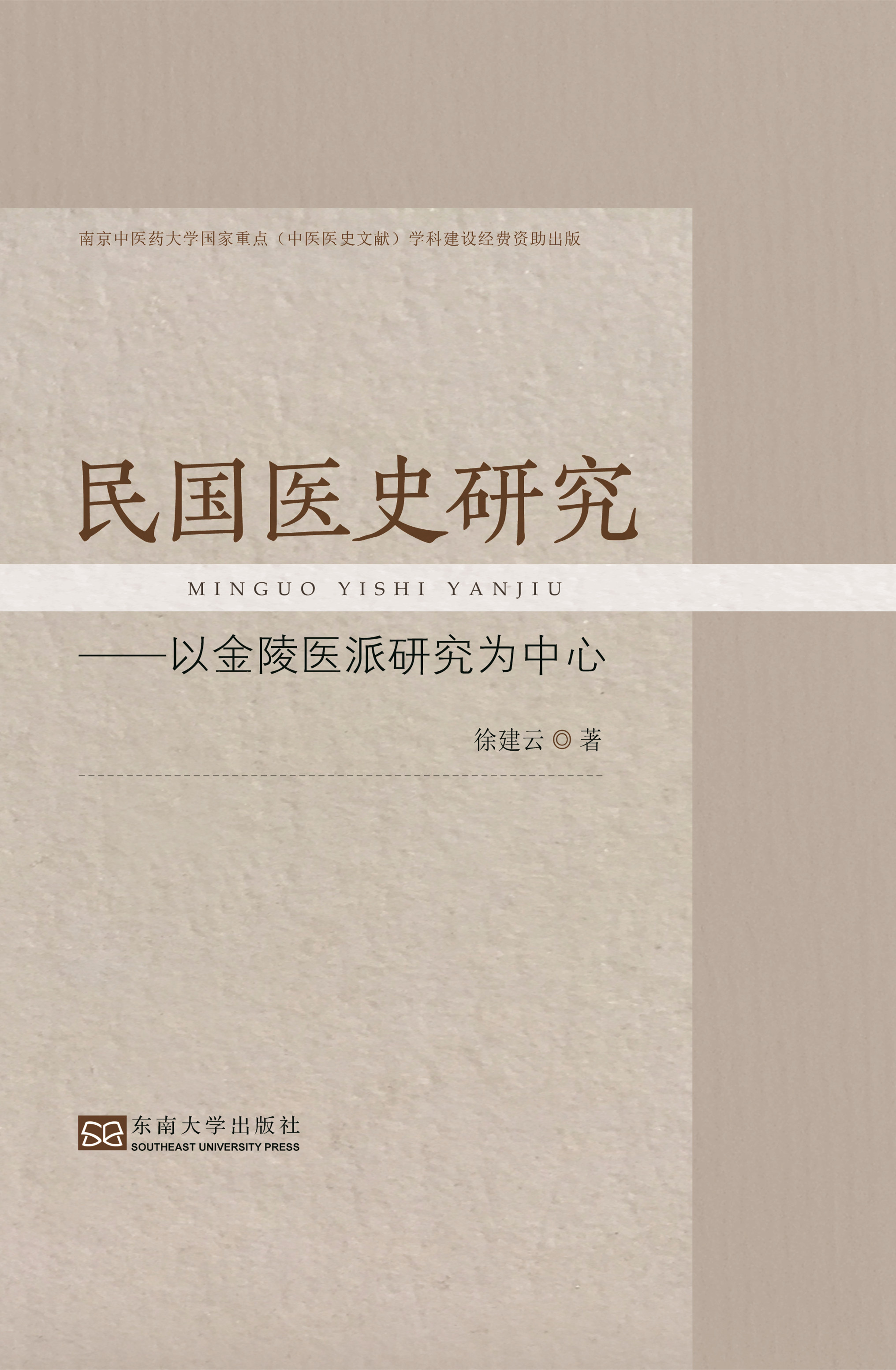 *商品名稱*