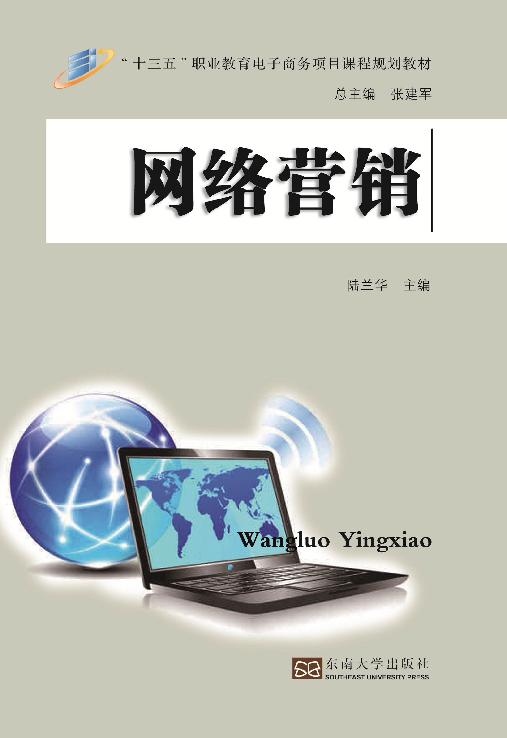 *商品名稱*