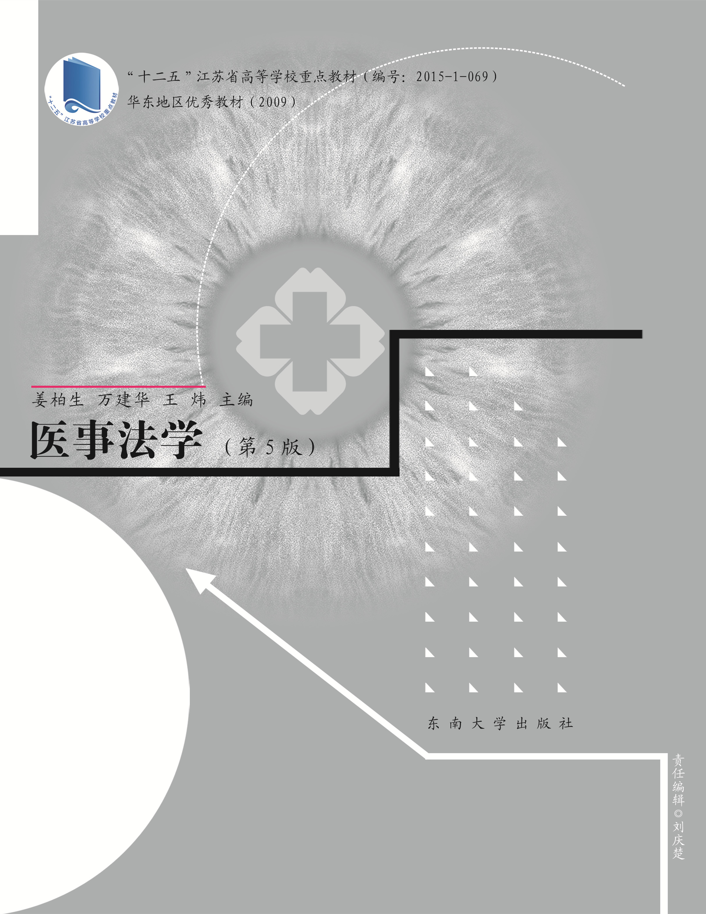*商品名稱*