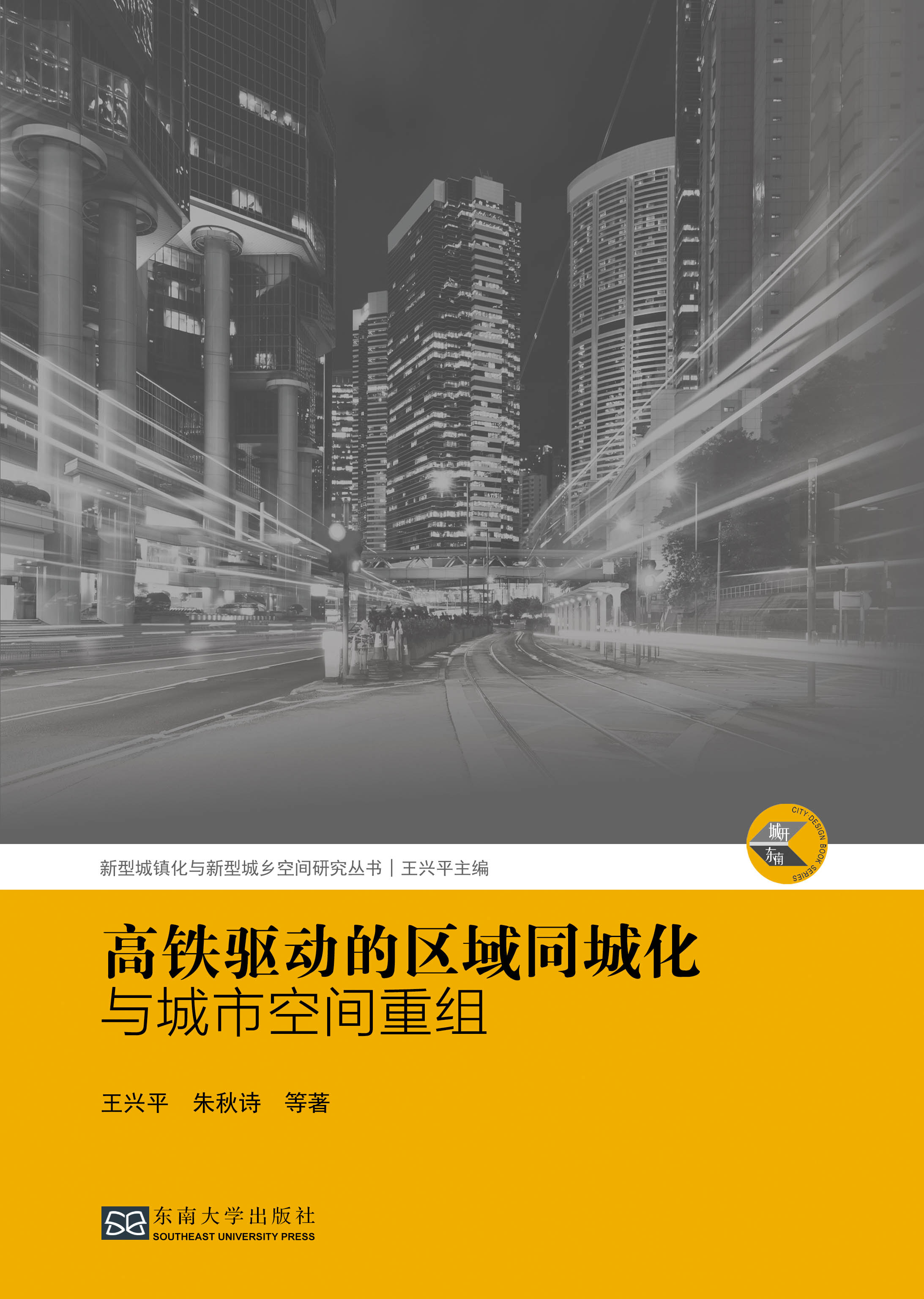 *商品名稱(chēng)*