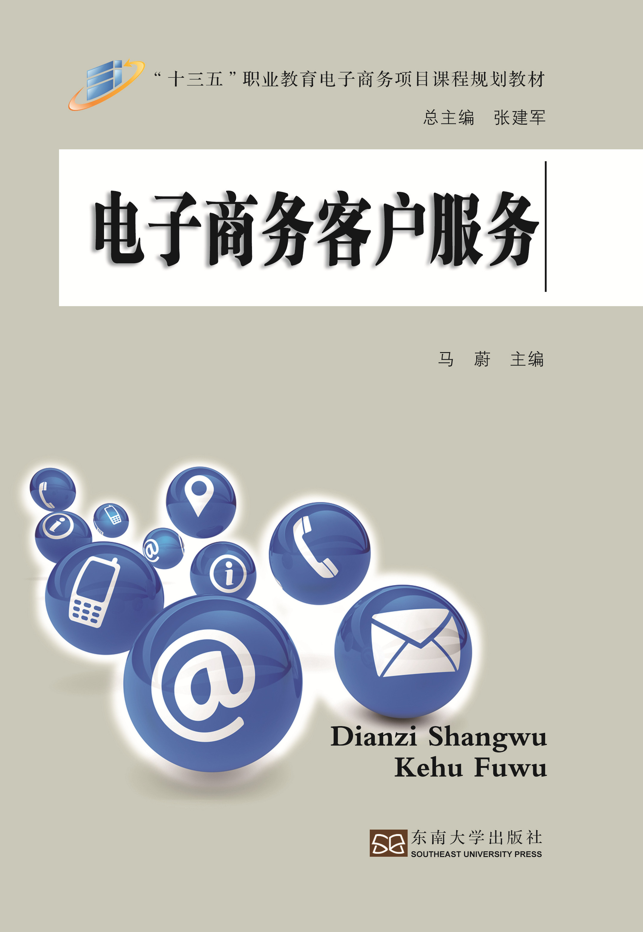 *商品名稱*
