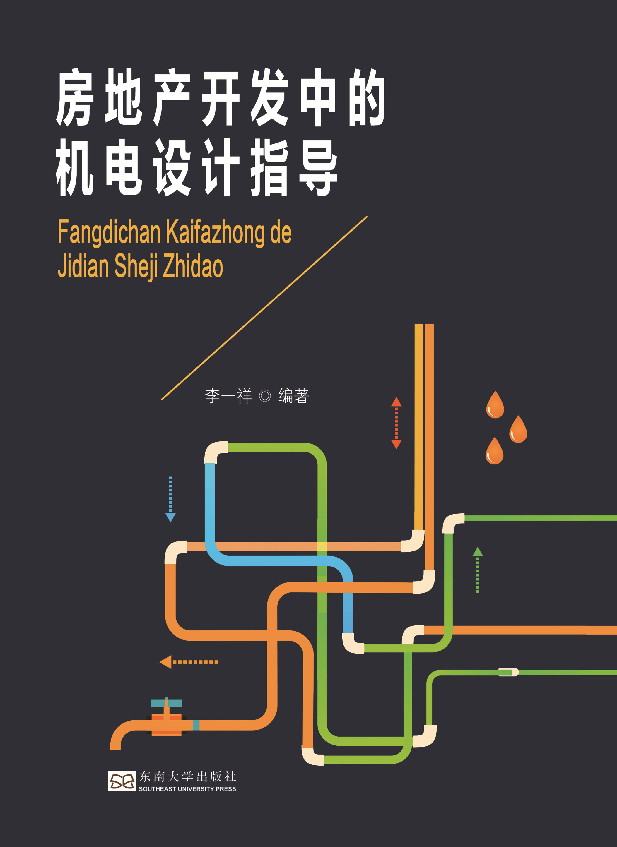 *商品名稱*