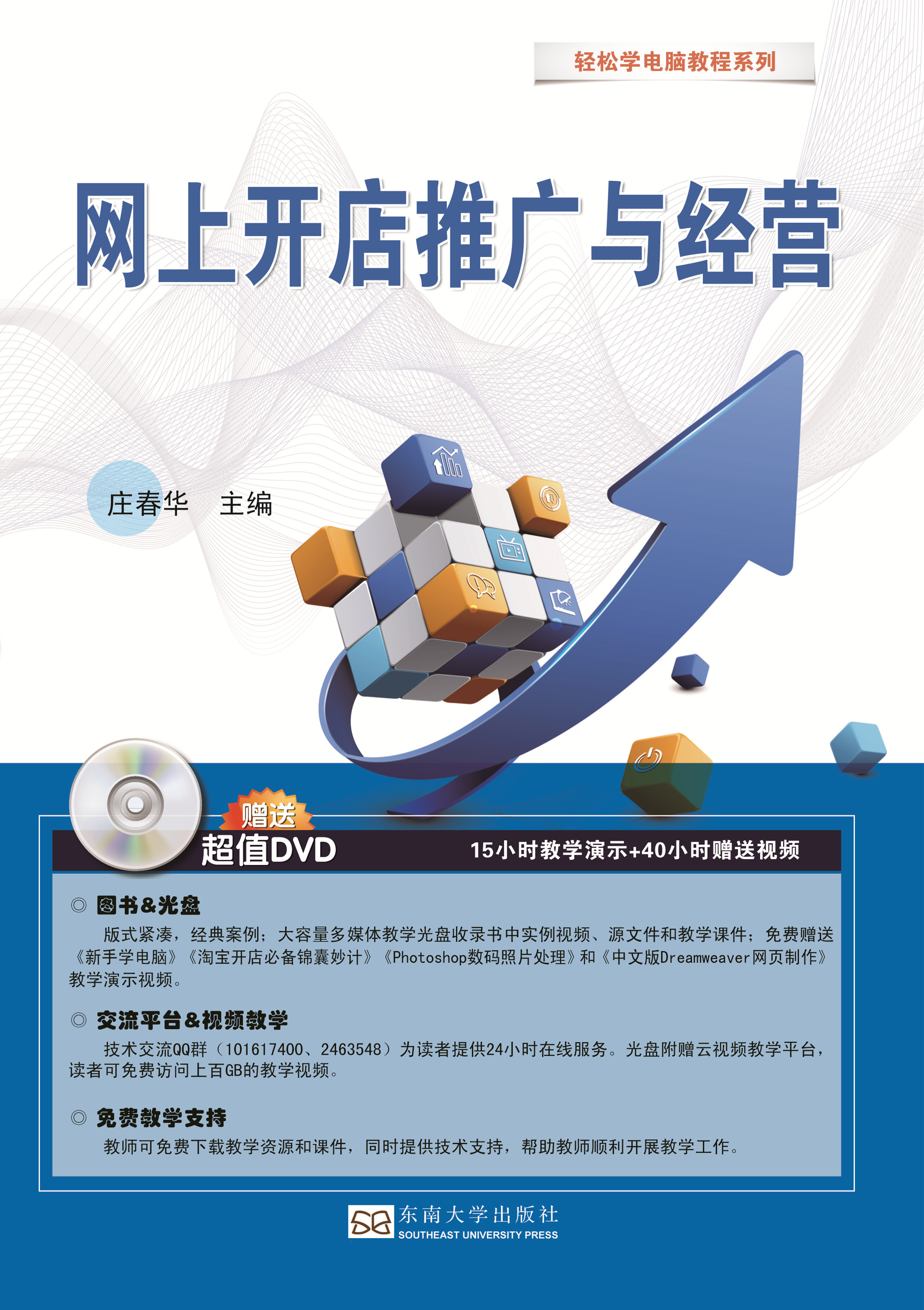 *商品名稱*