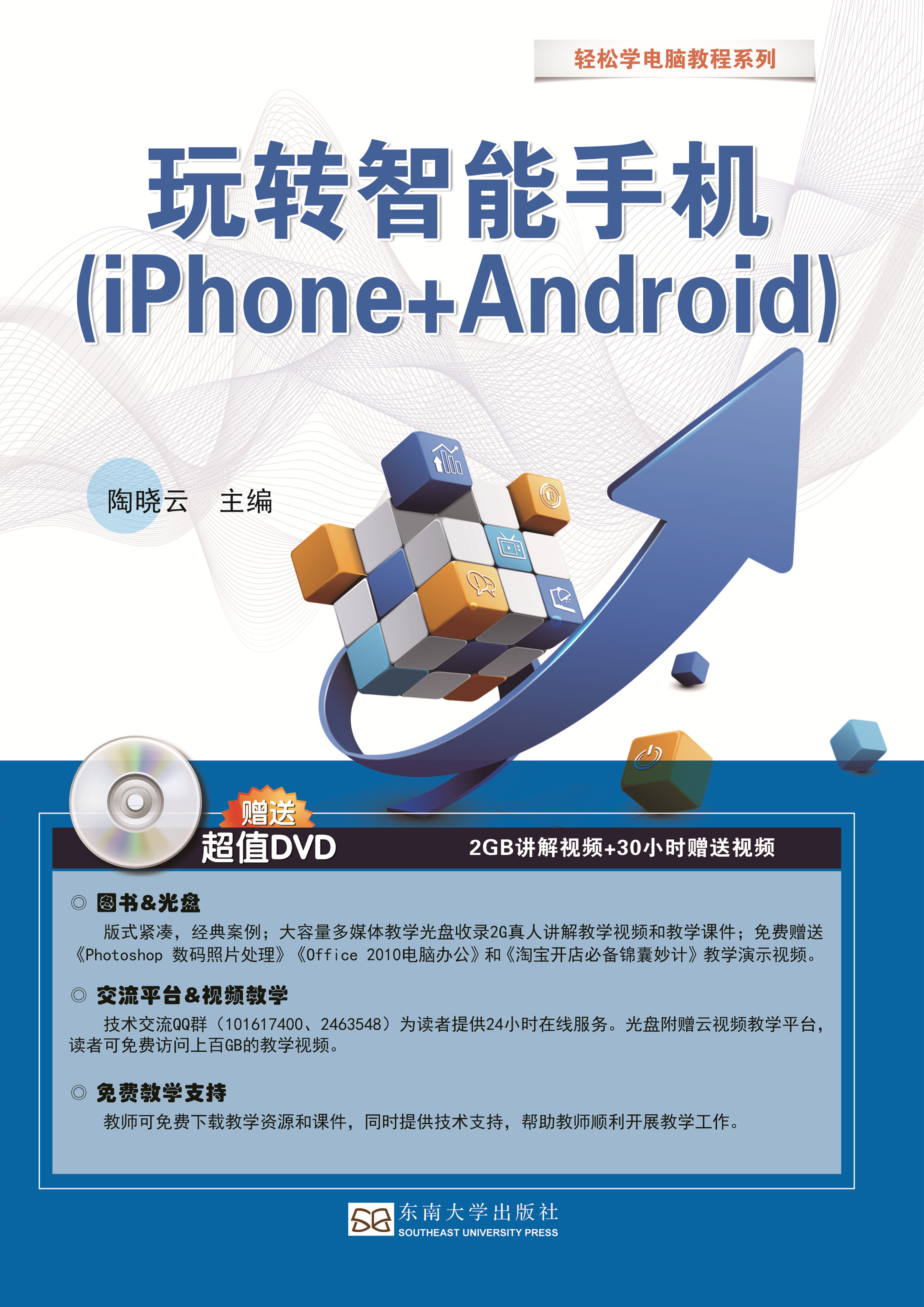 *商品名稱*