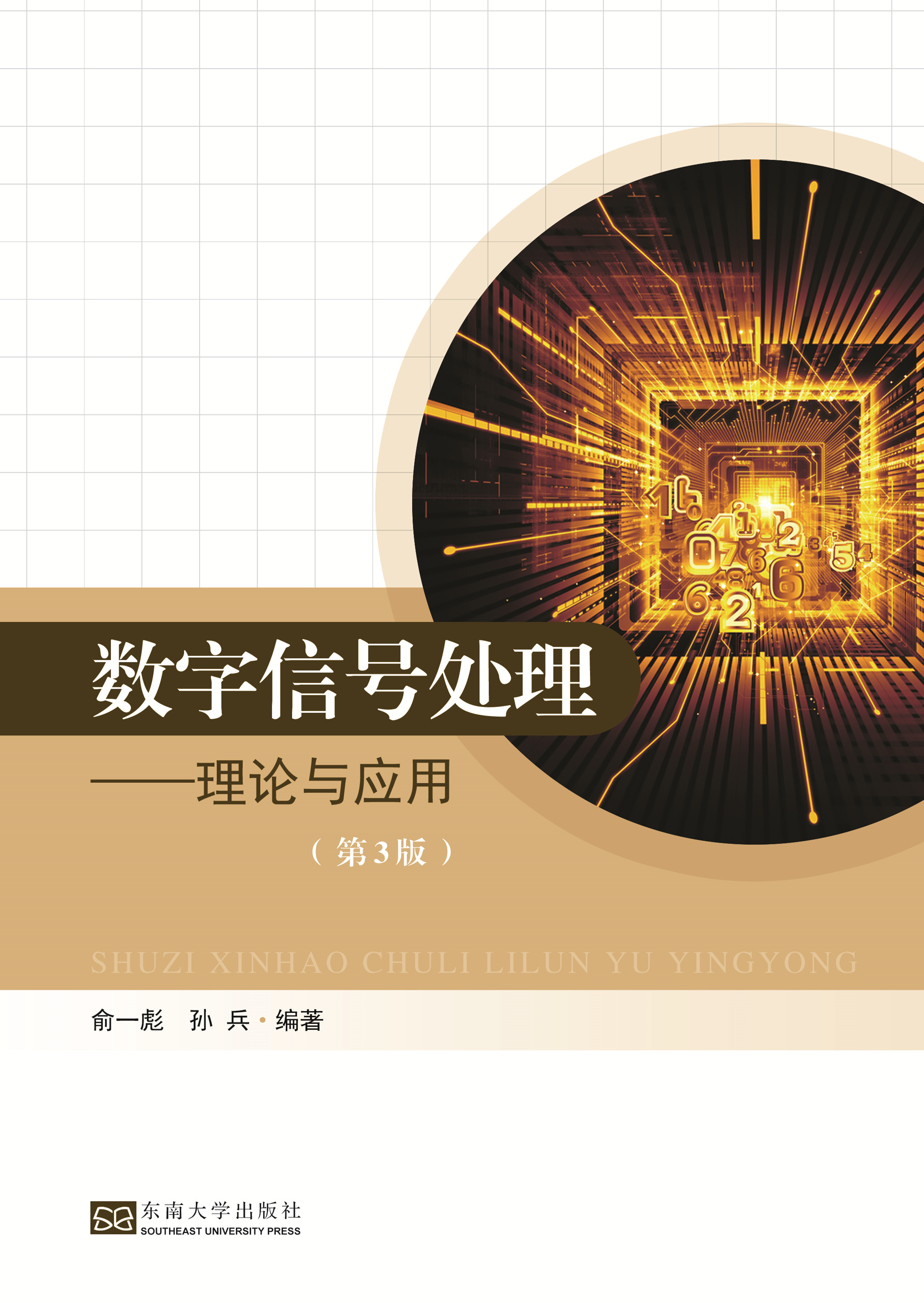 *商品名稱*