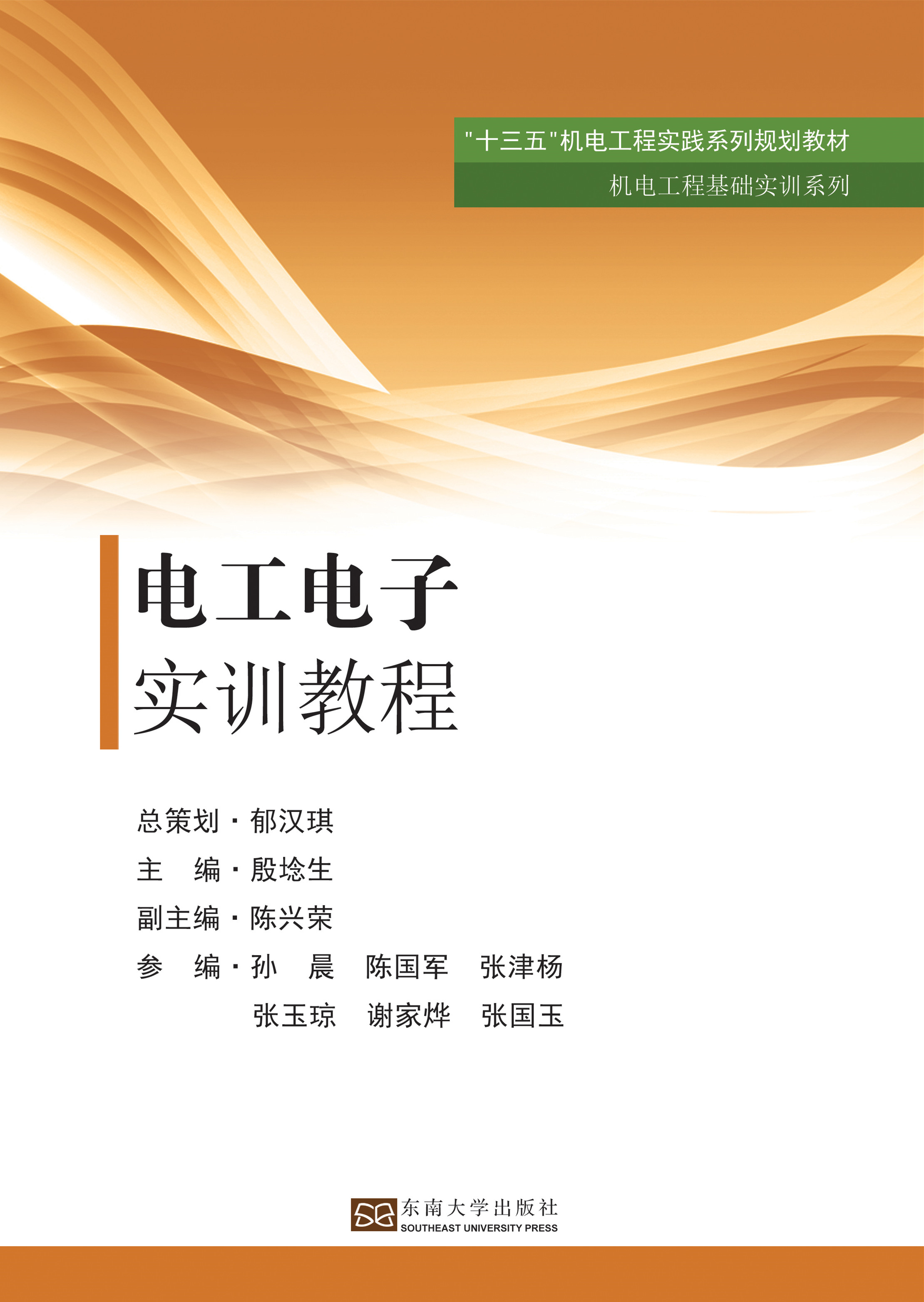*商品名稱*