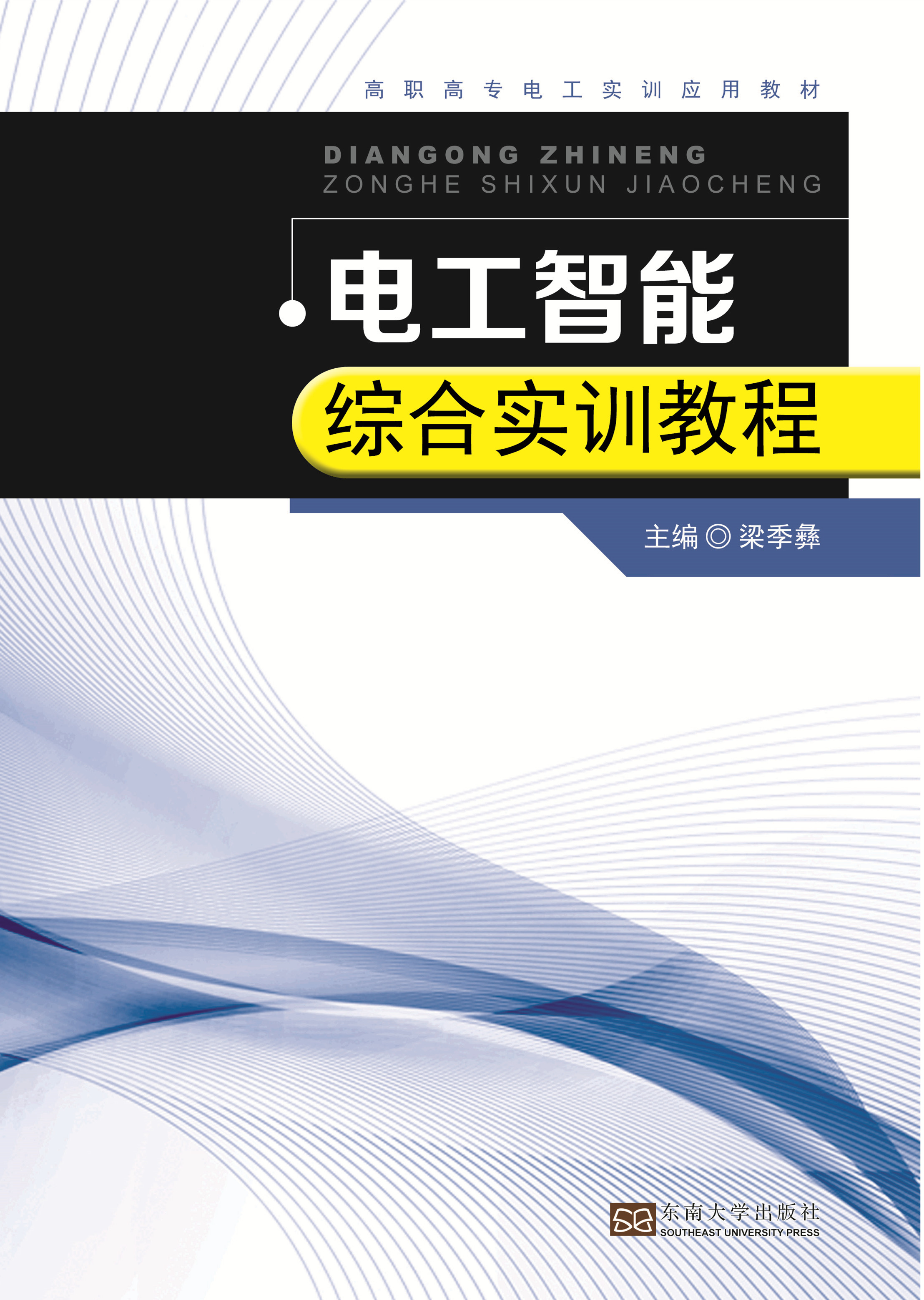 *商品名稱*