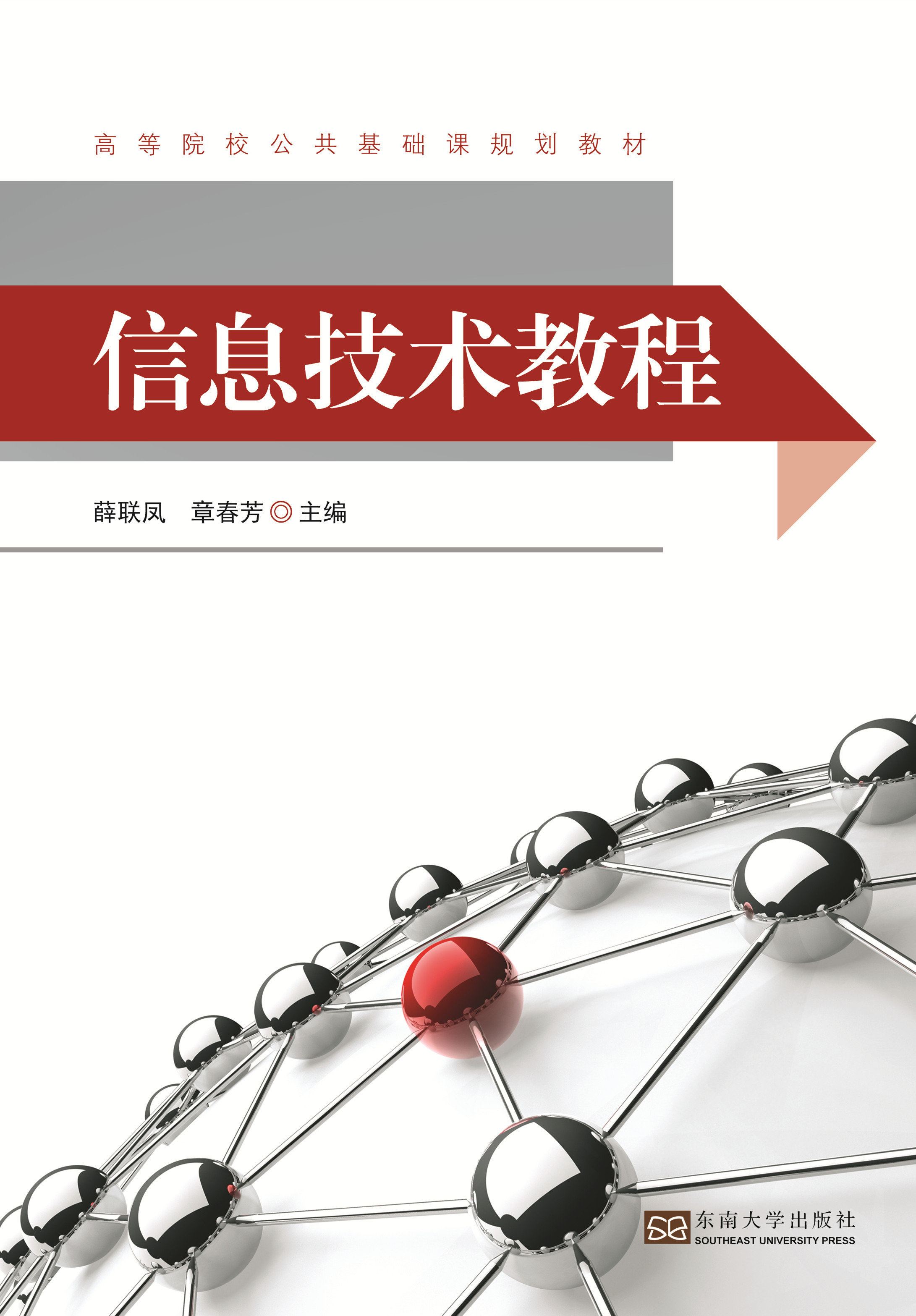 *商品名稱*