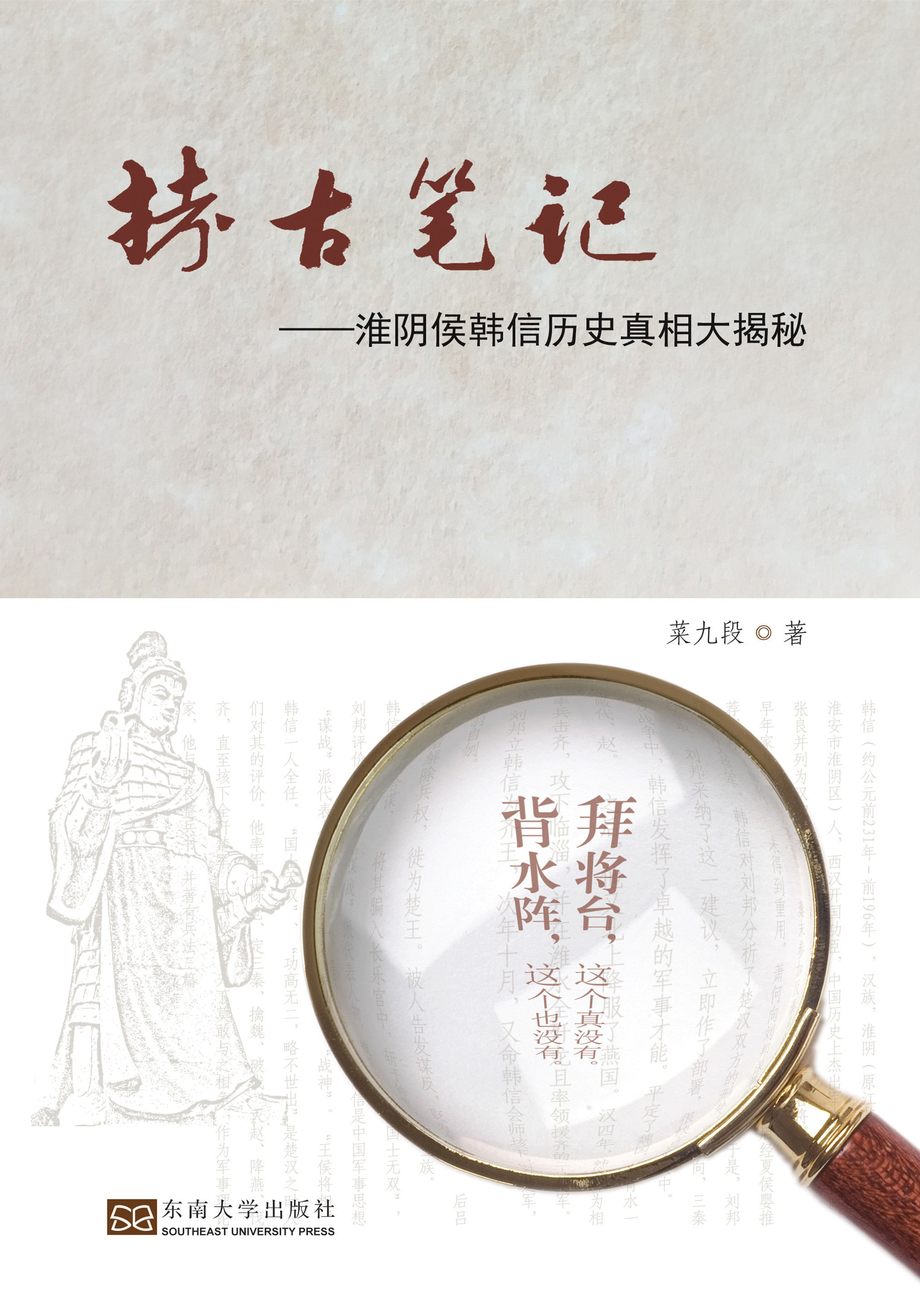 *商品名稱(chēng)*