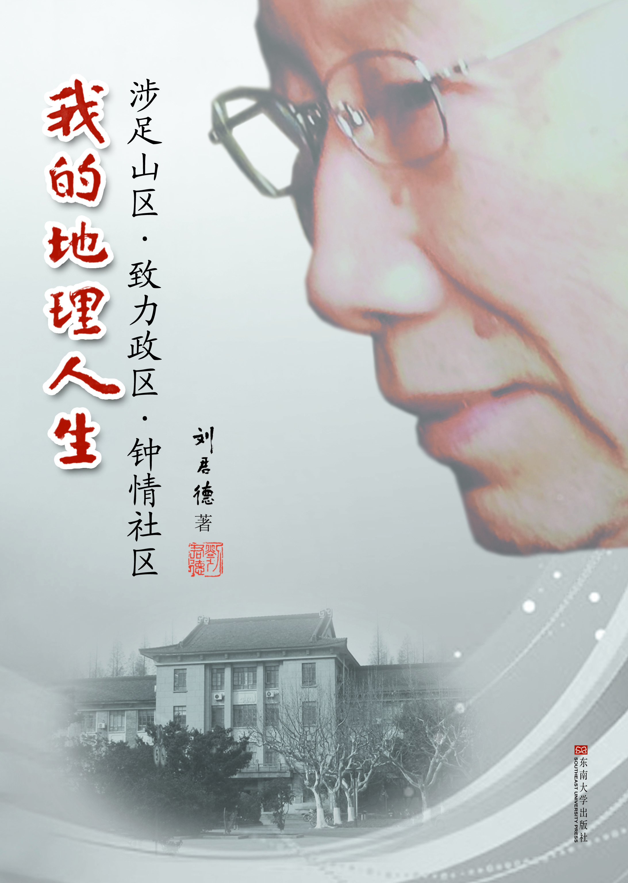 *商品名稱*