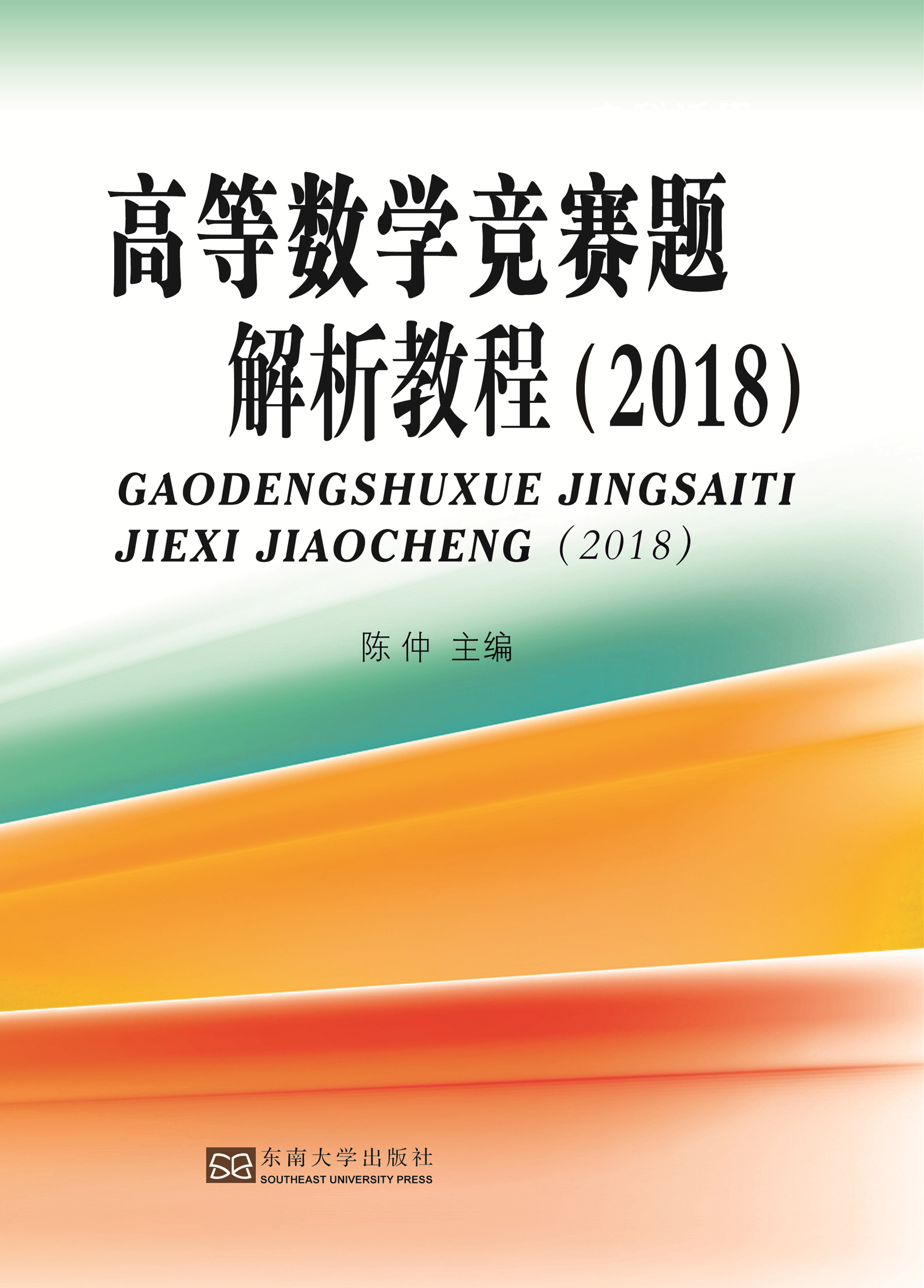 *商品名稱*