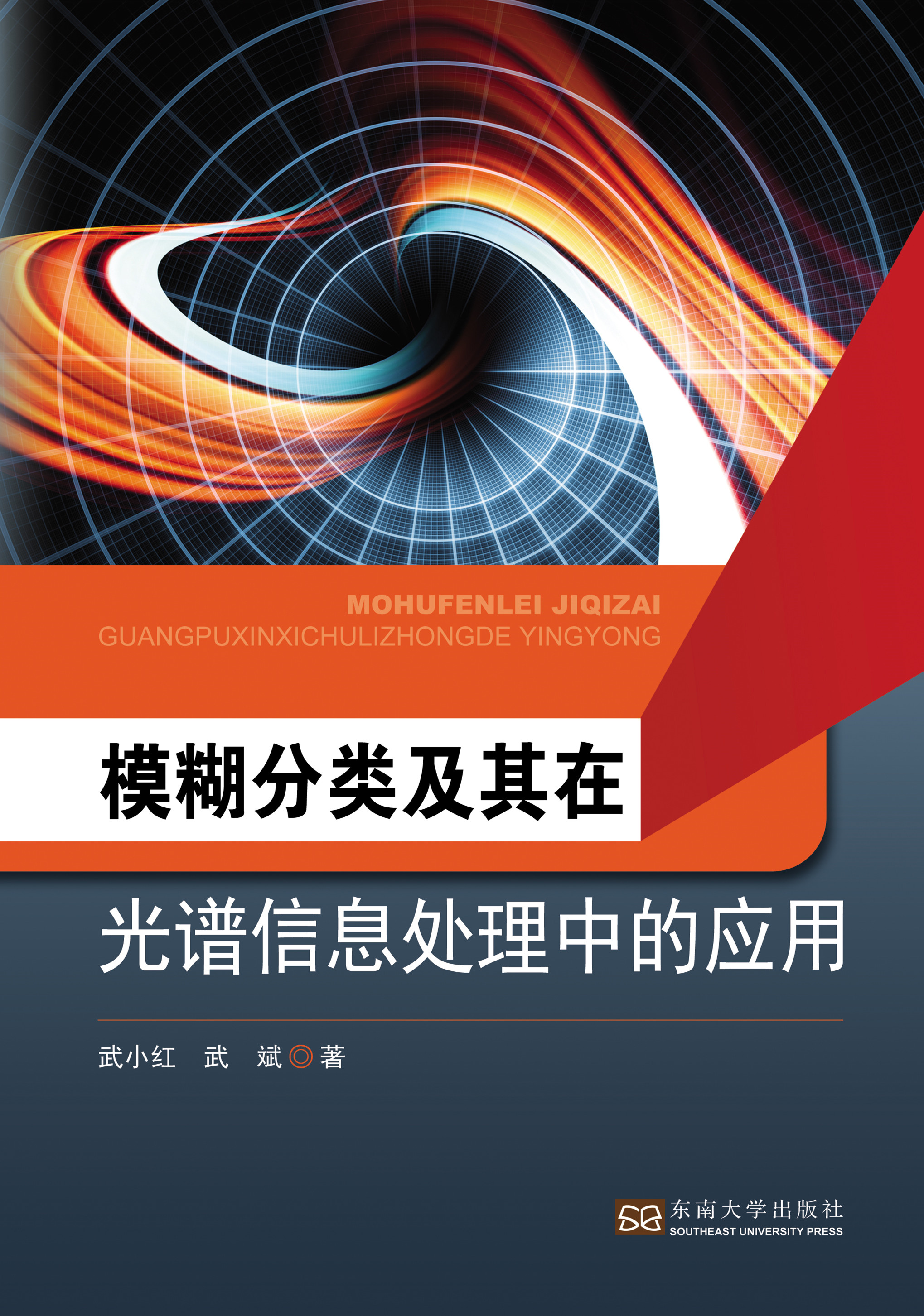 *商品名稱*