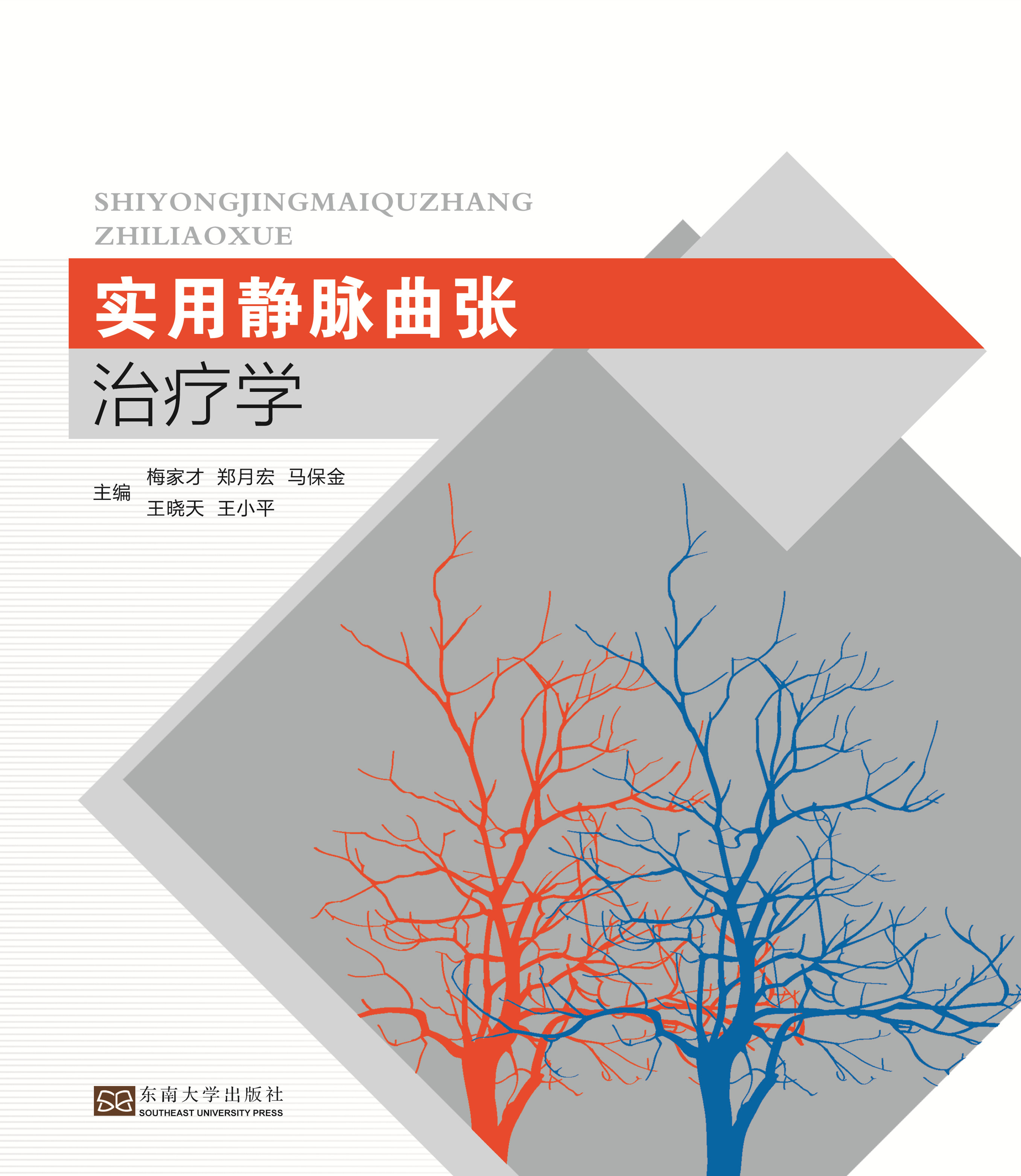 *商品名稱(chēng)*