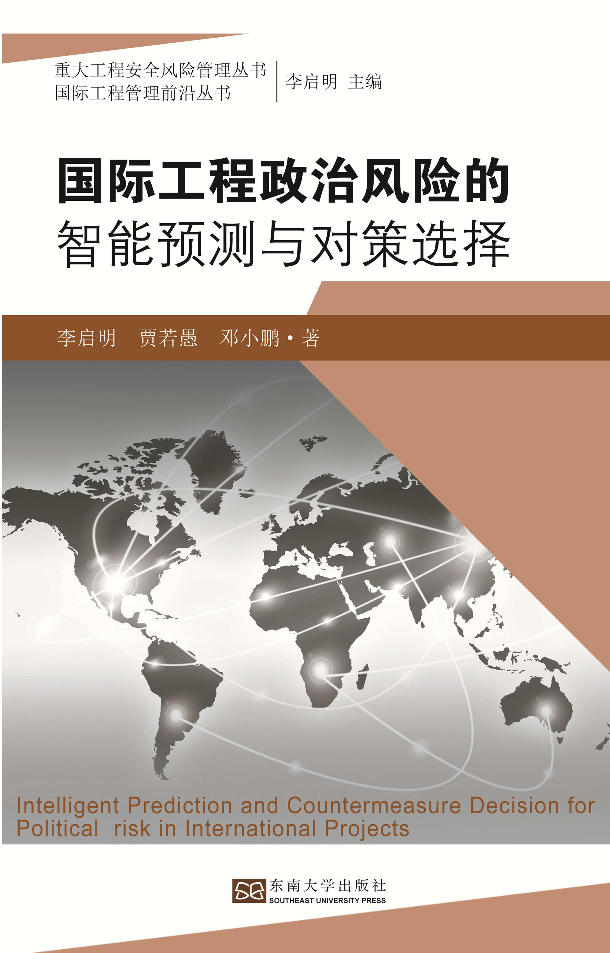 *商品名稱*