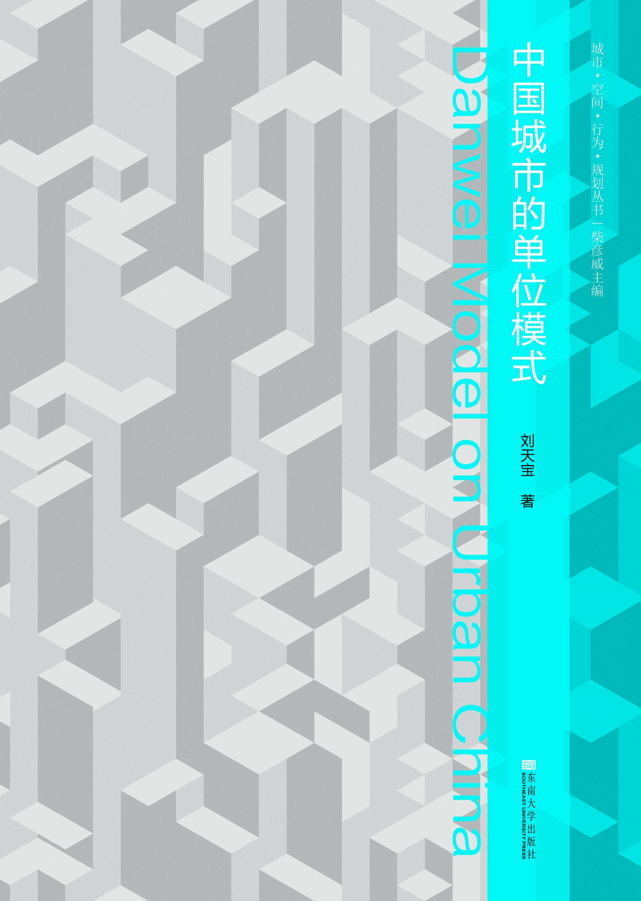 *商品名稱*