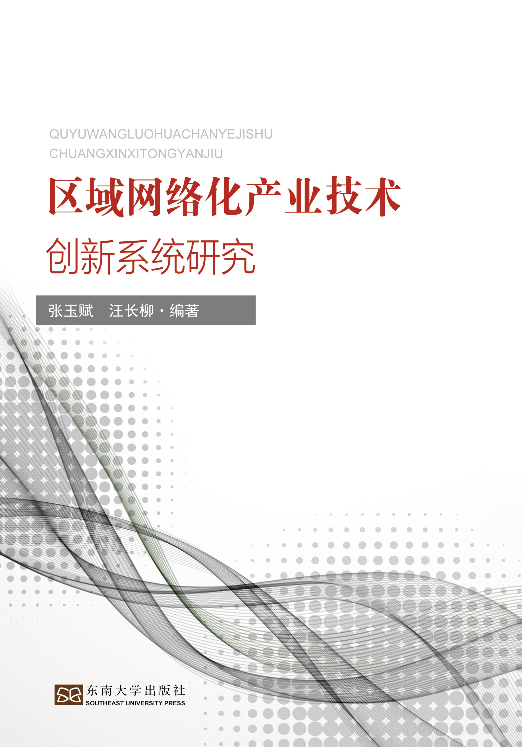 *商品名稱*