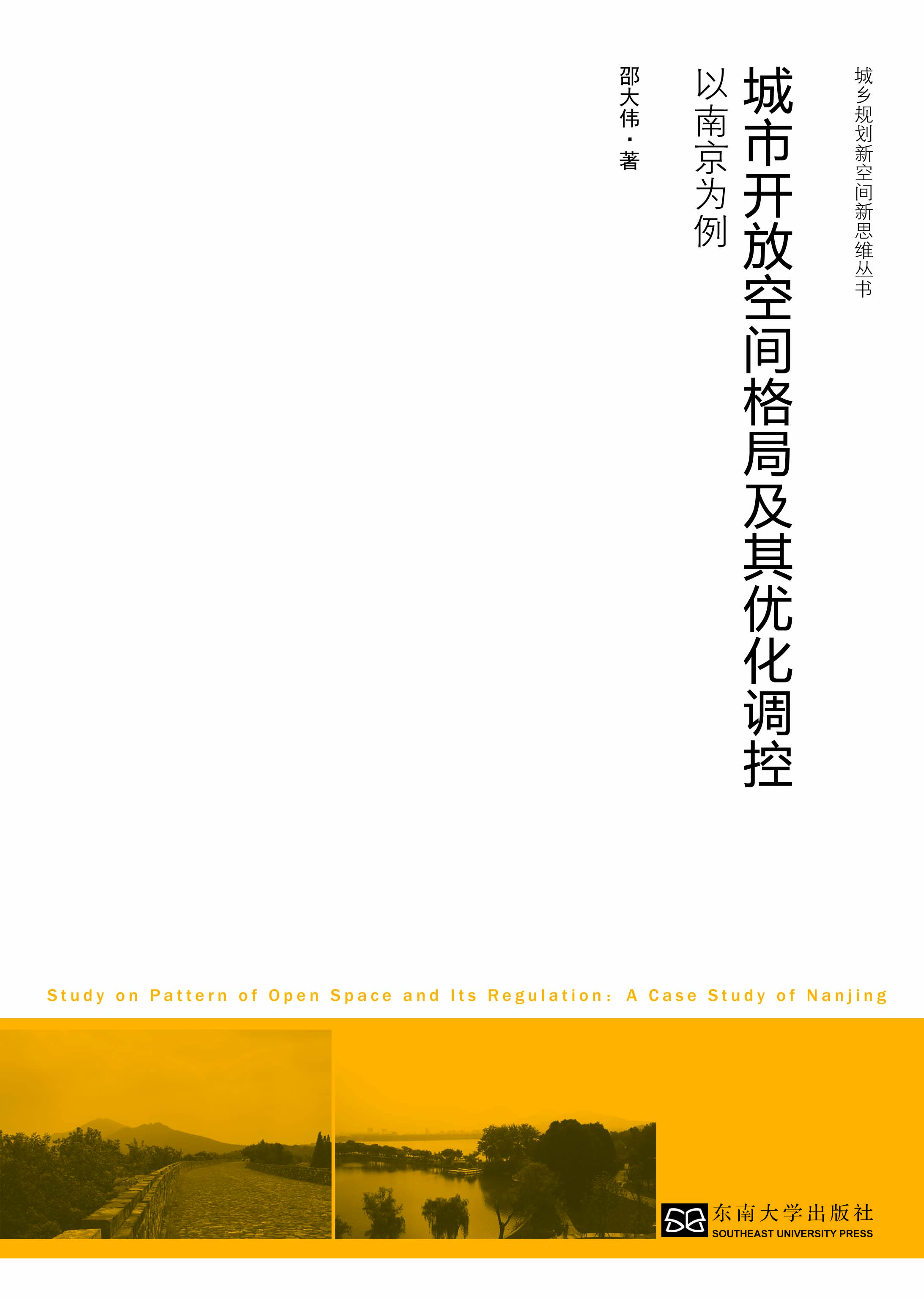 *商品名稱*