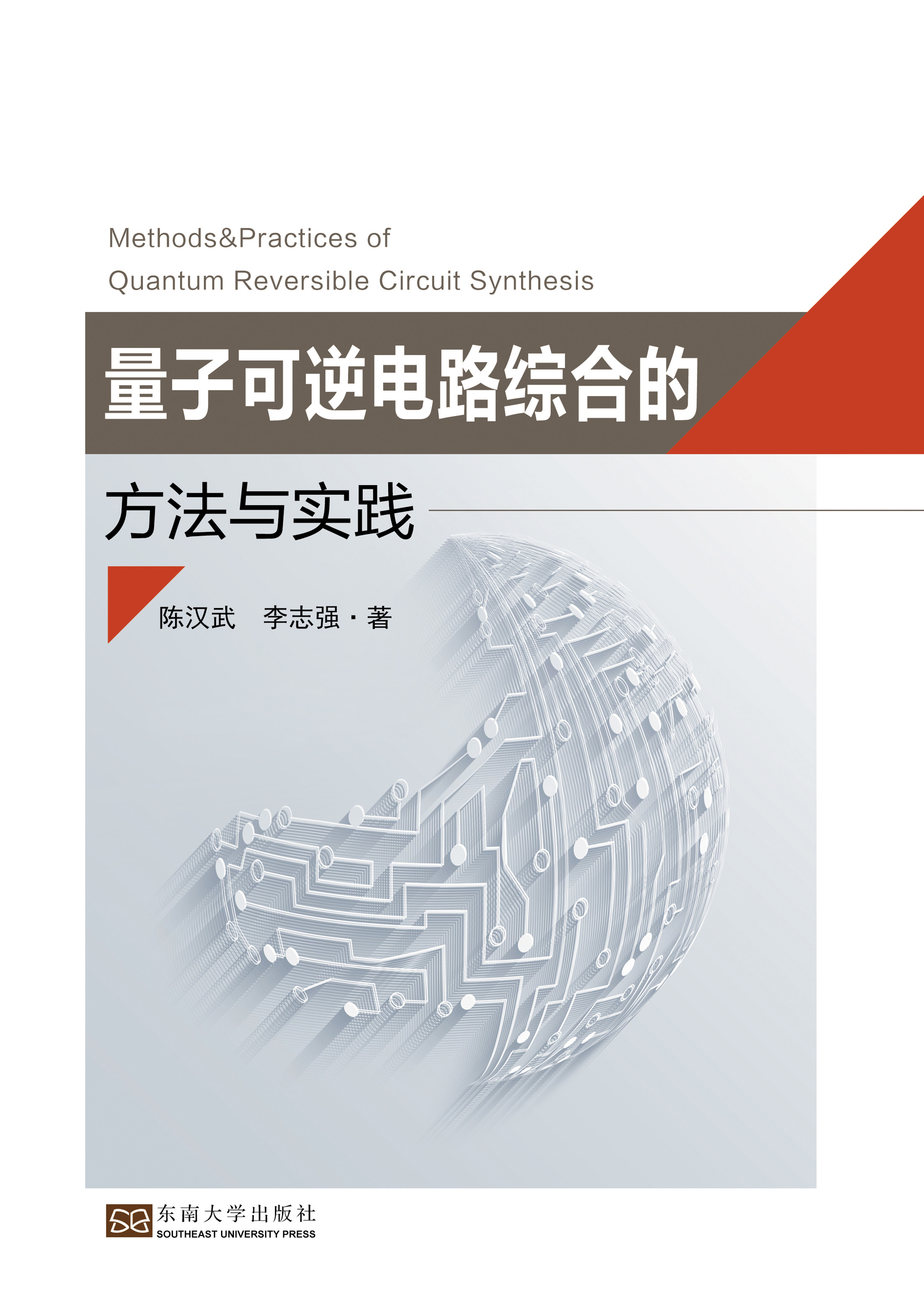 *商品名稱*
