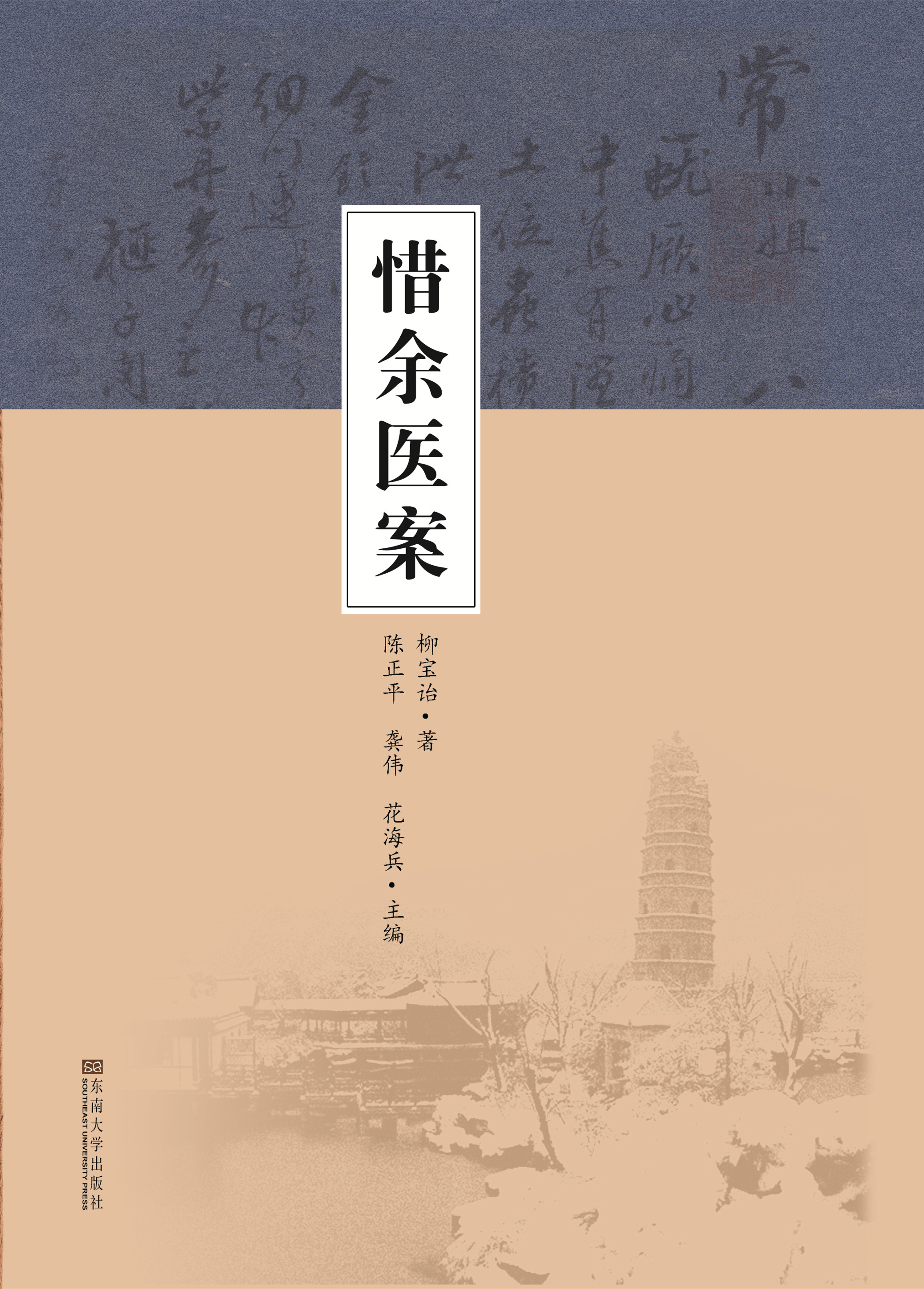 *商品名稱*