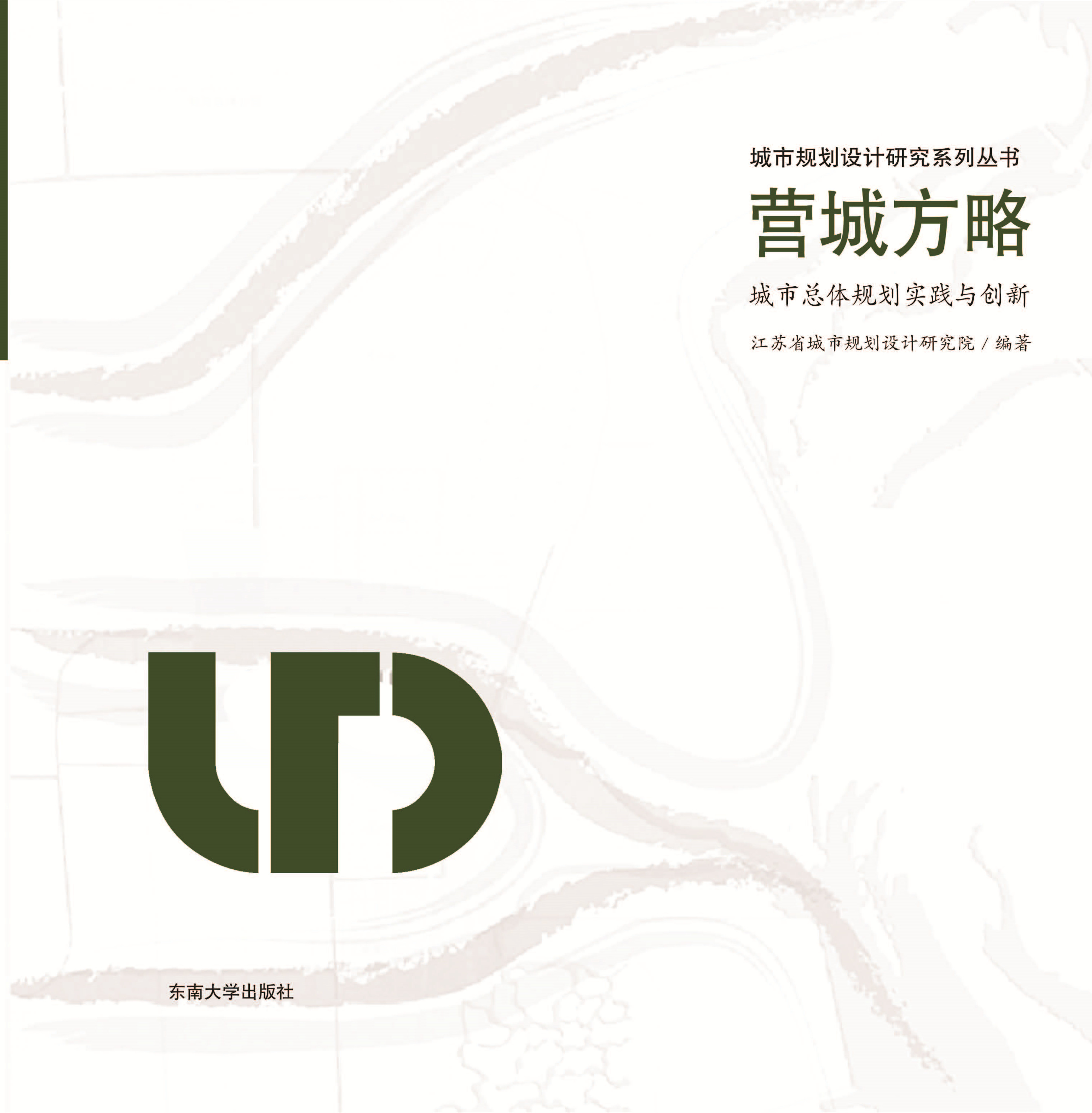 *商品名稱*
