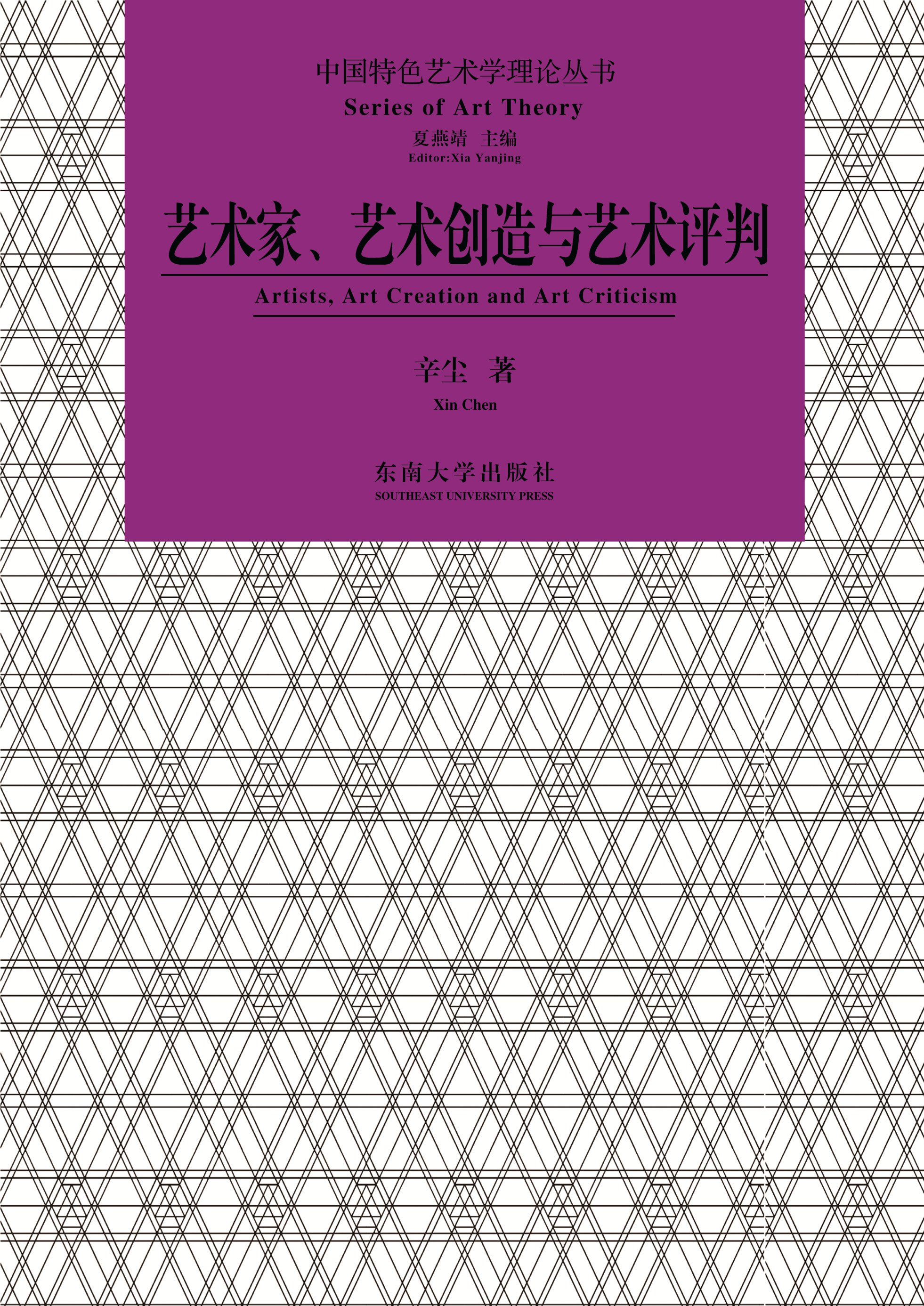 *商品名稱*