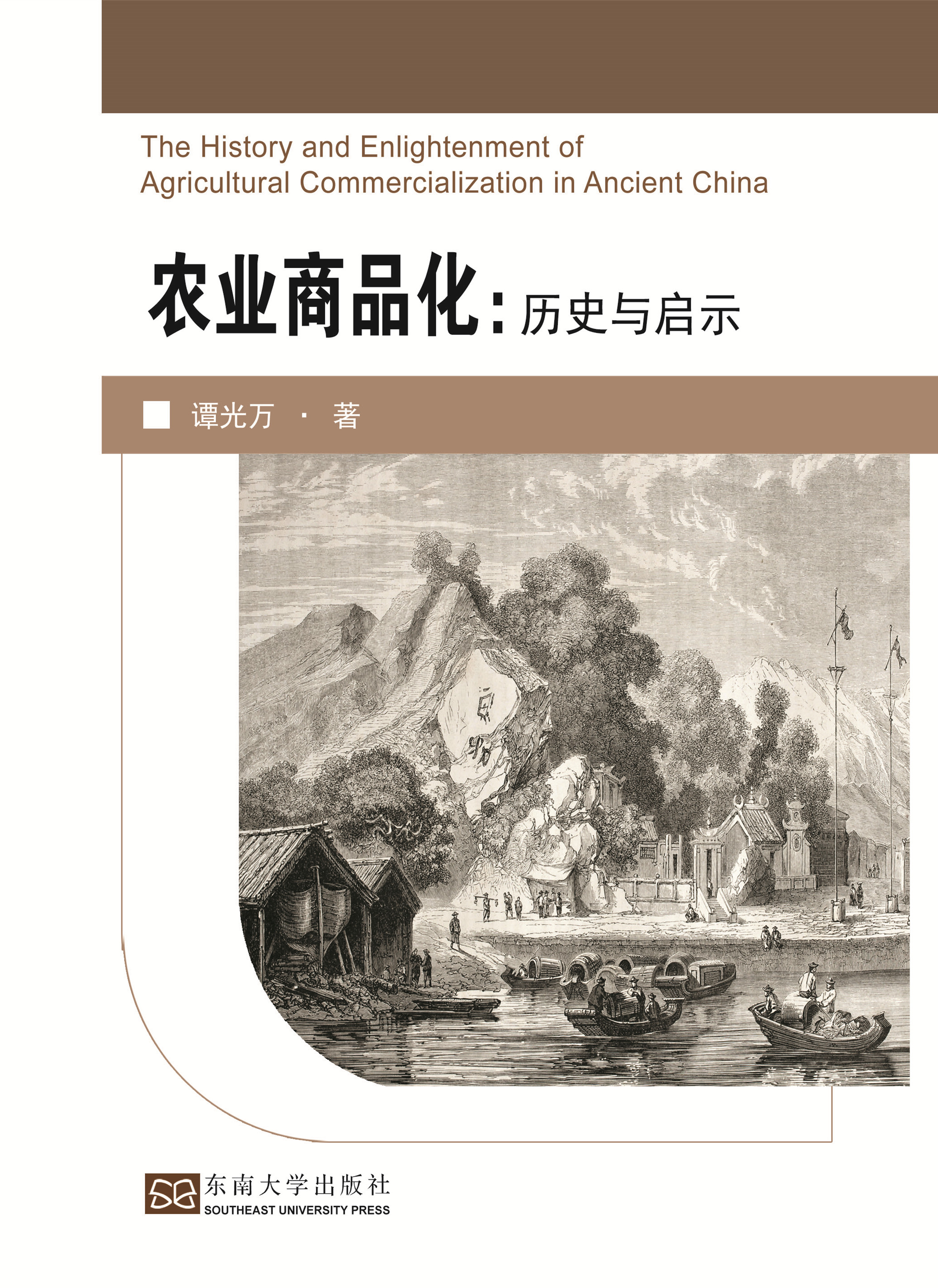 *商品名稱*