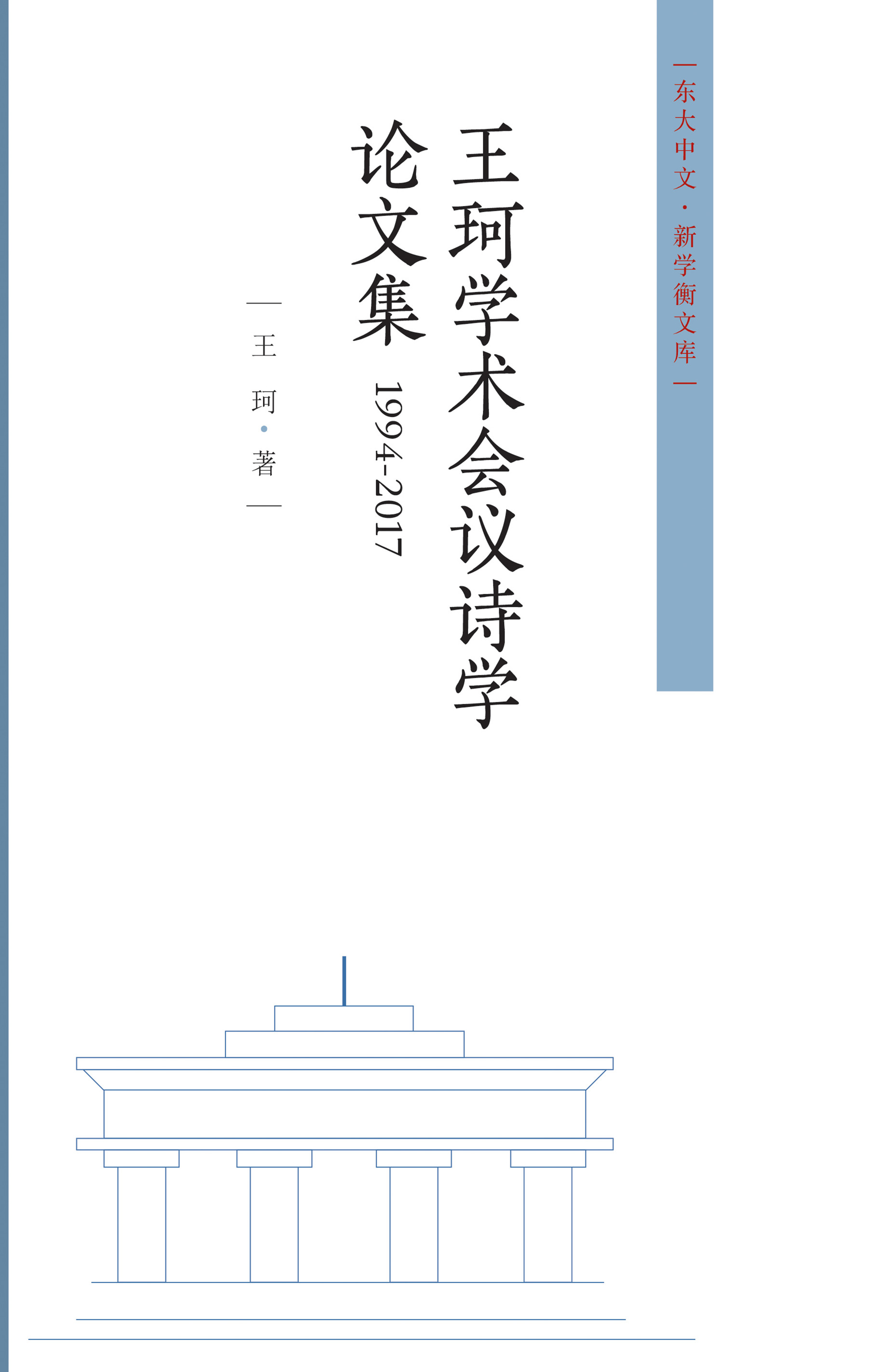 *商品名稱*