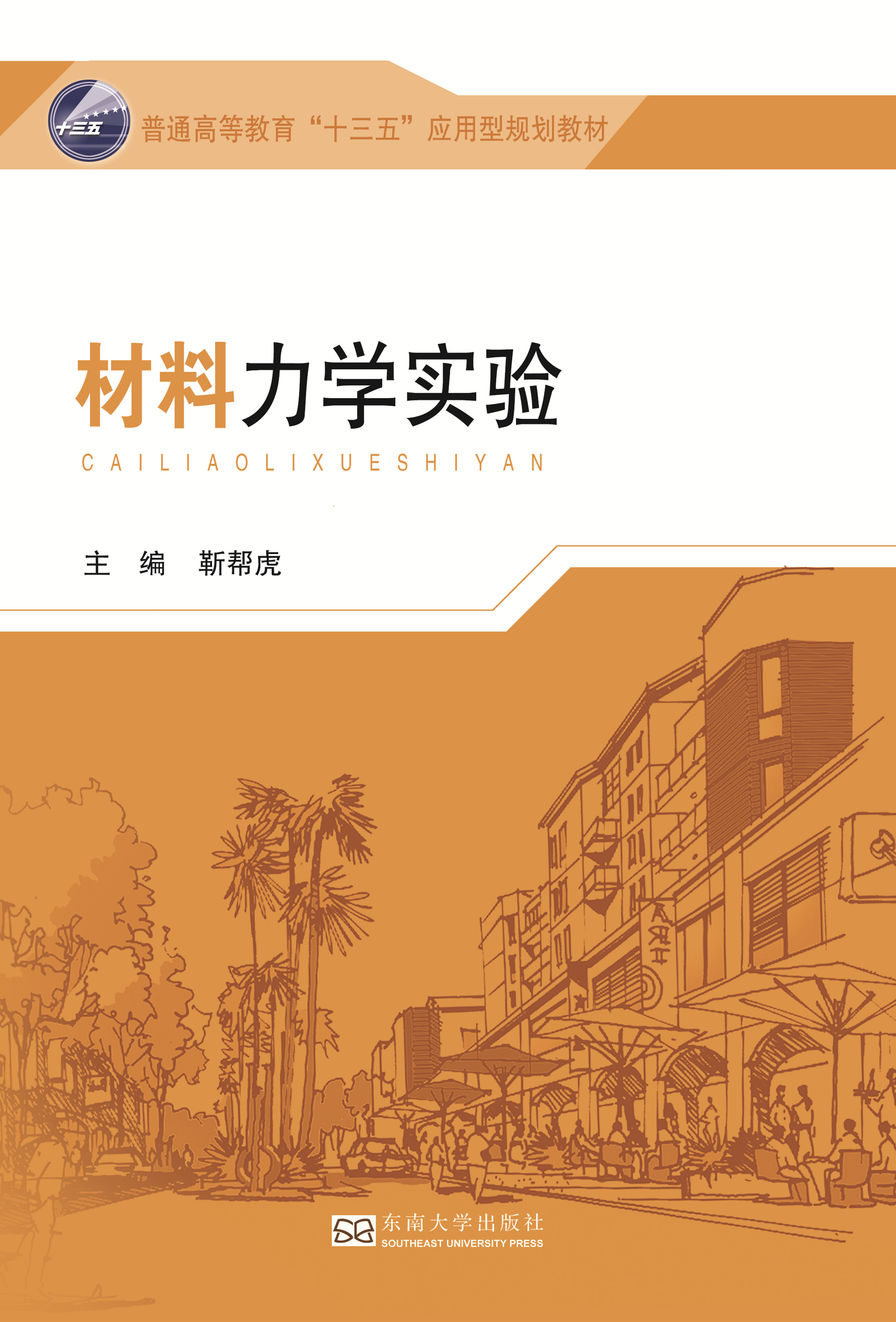 *商品名稱*