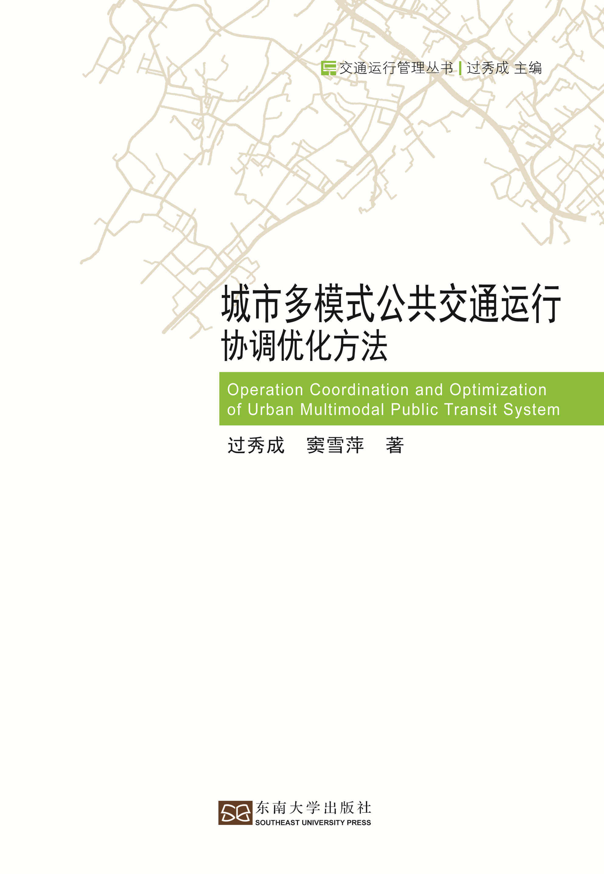*商品名稱*