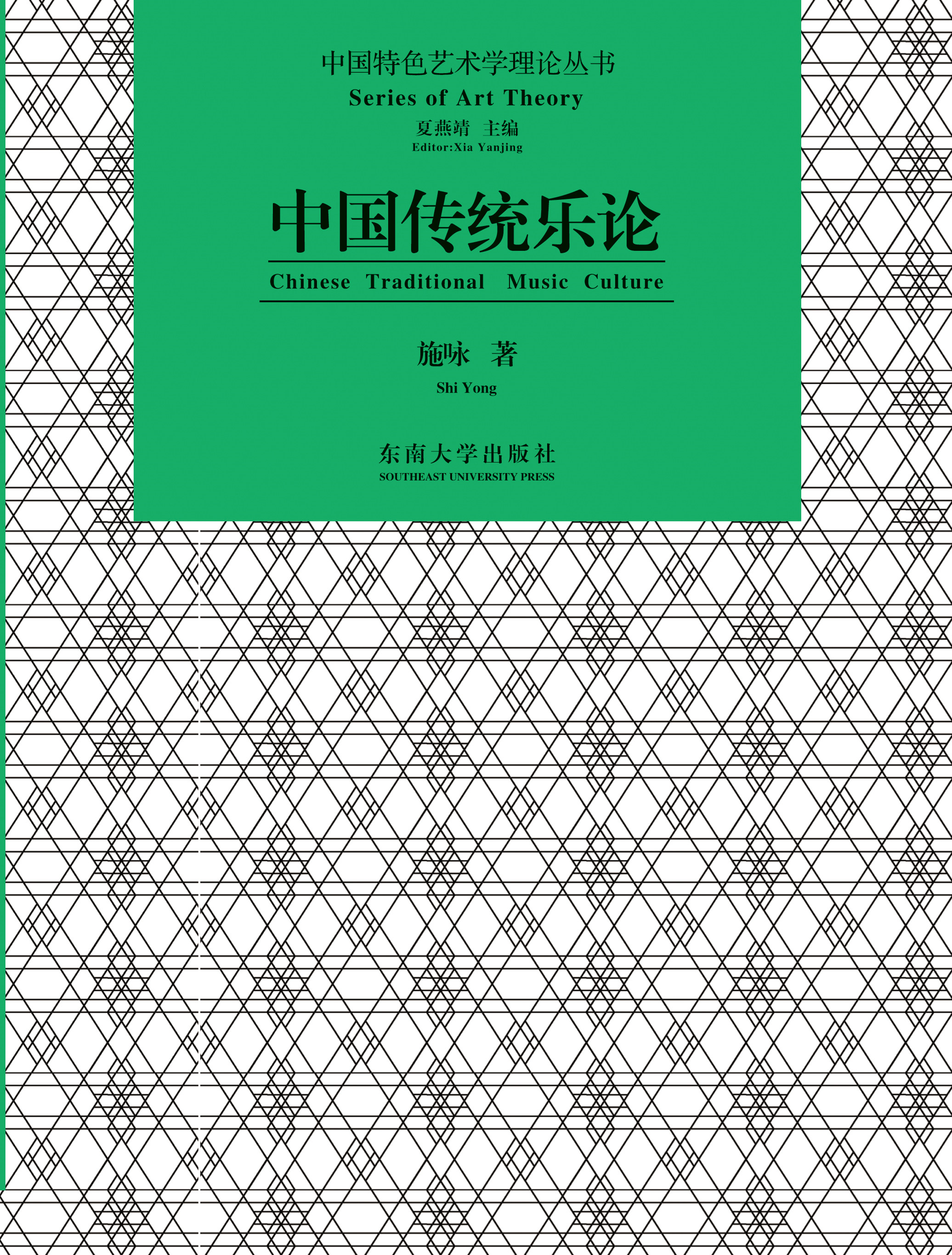 *商品名稱*