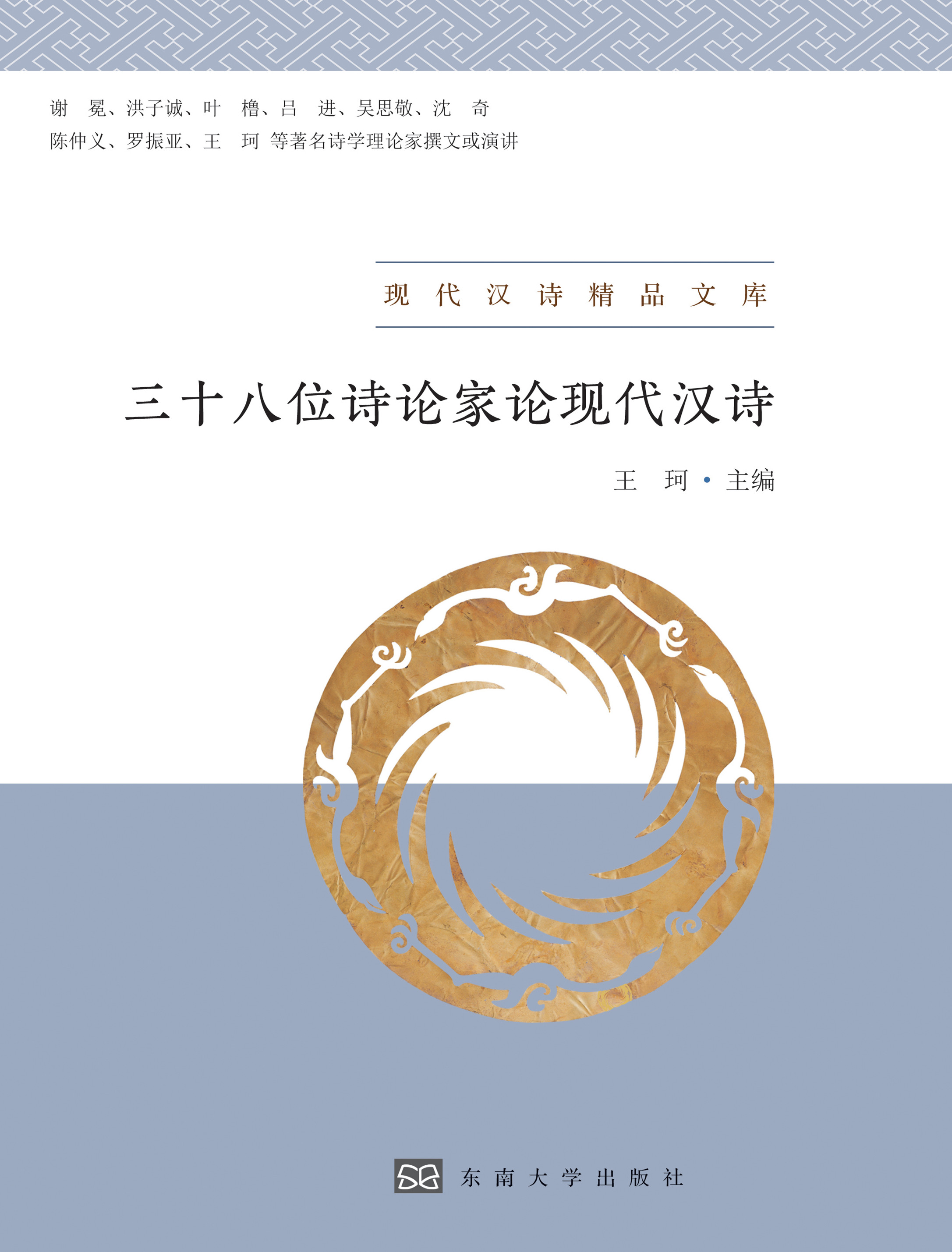 *商品名稱*