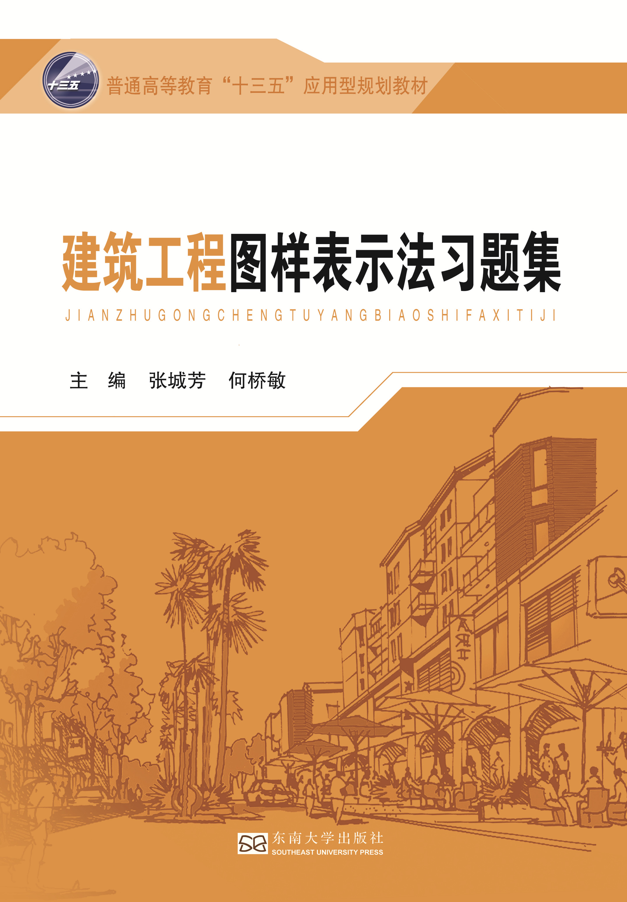 *商品名稱*