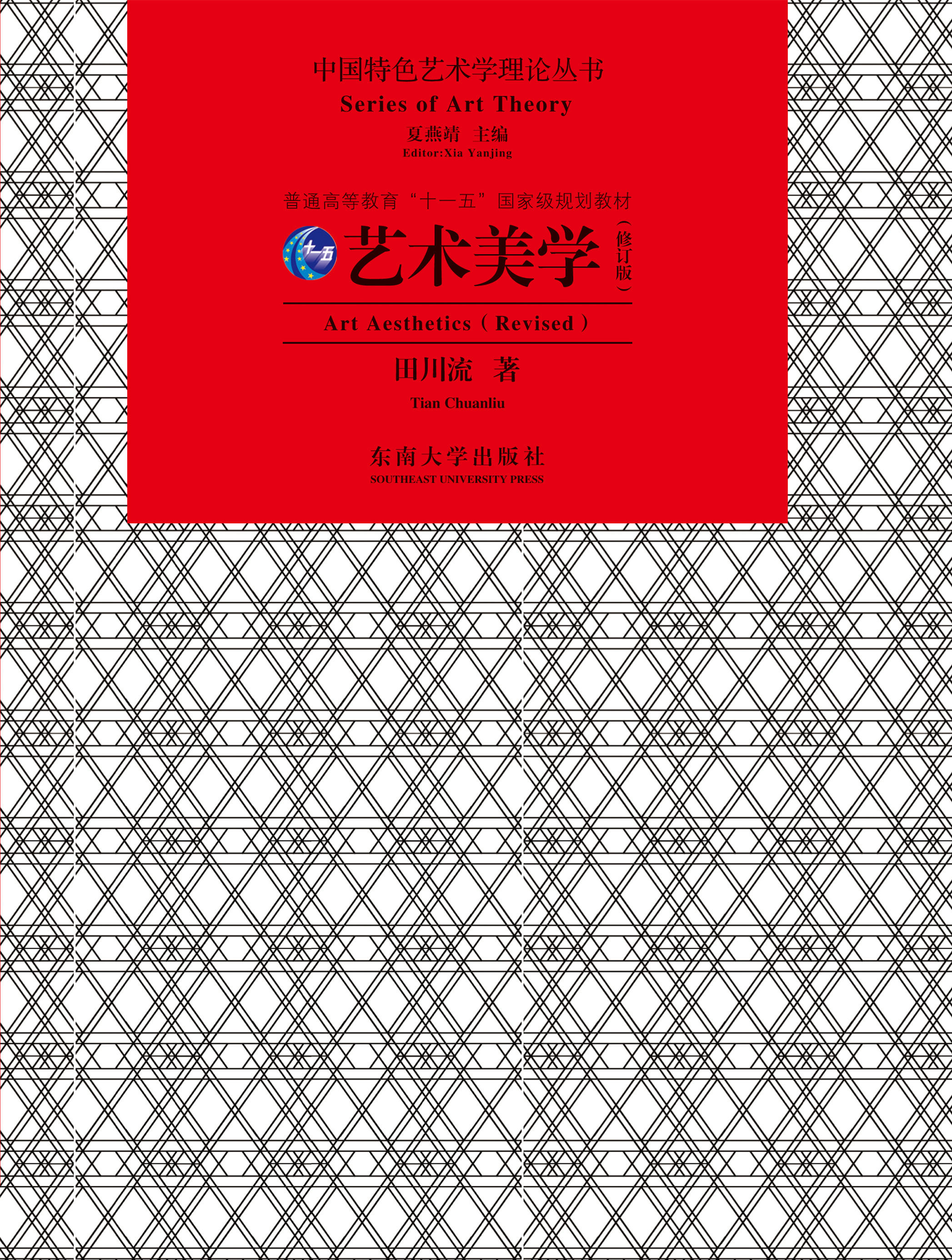 *商品名稱*