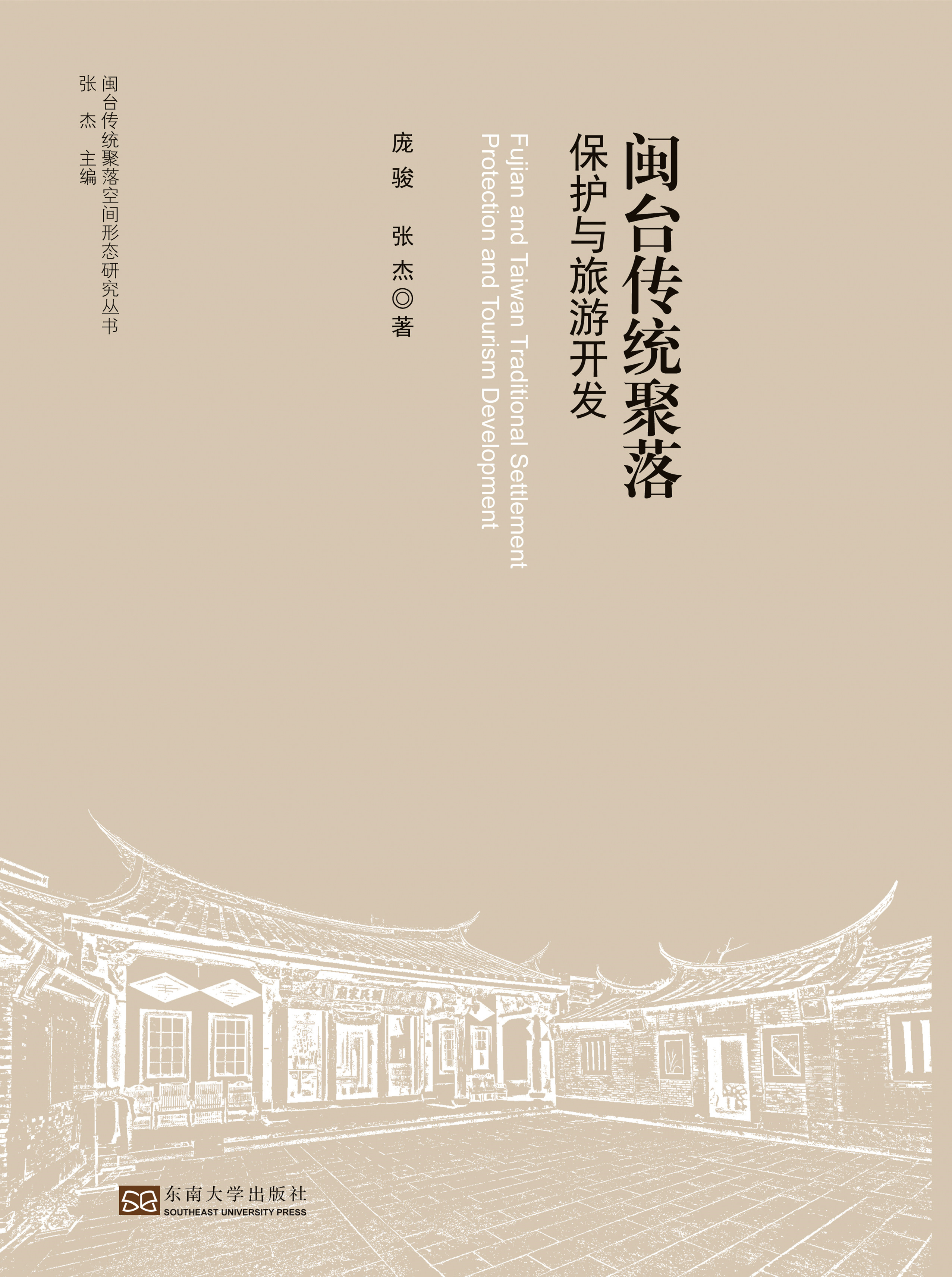 *商品名稱*