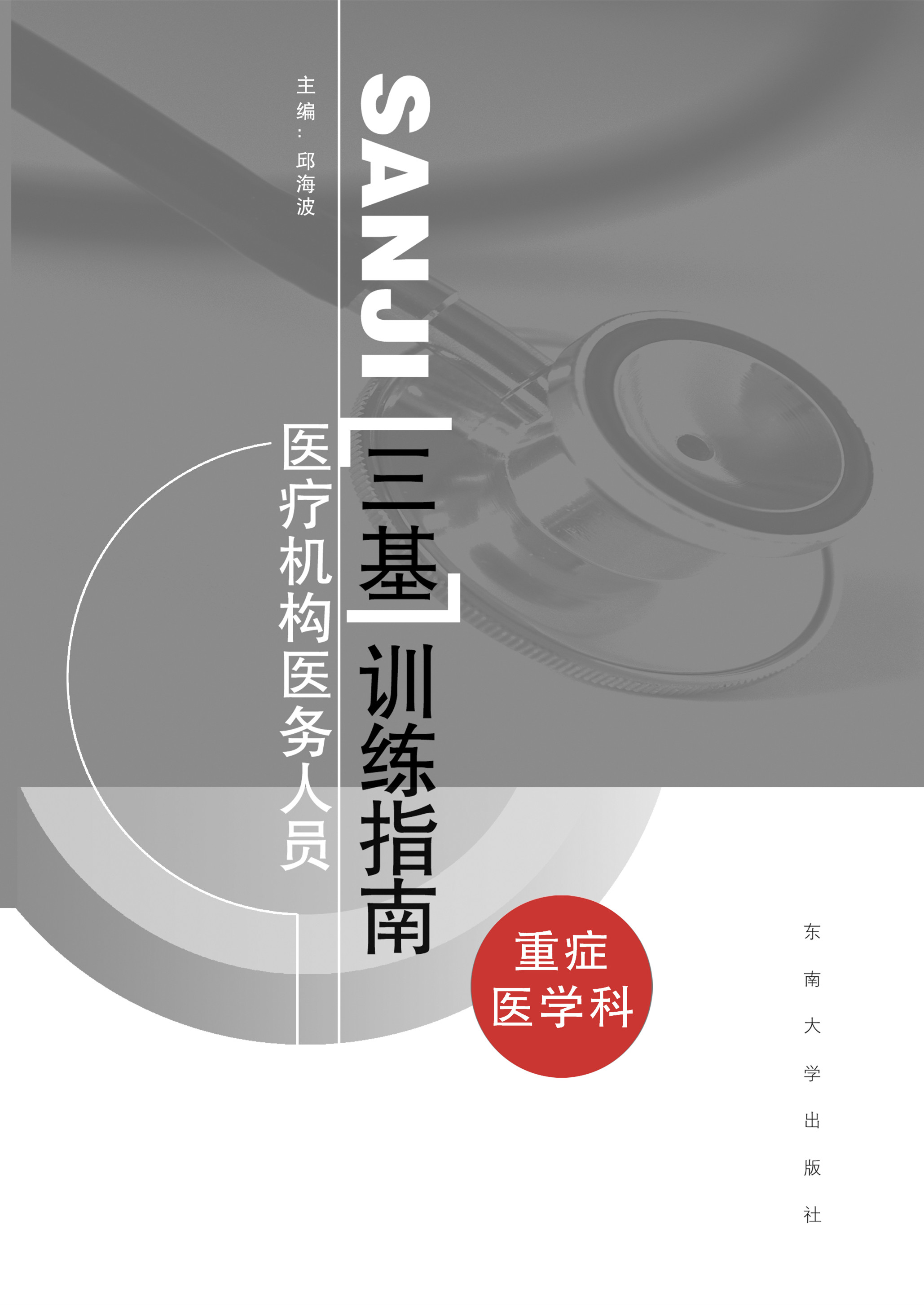 *商品名稱*