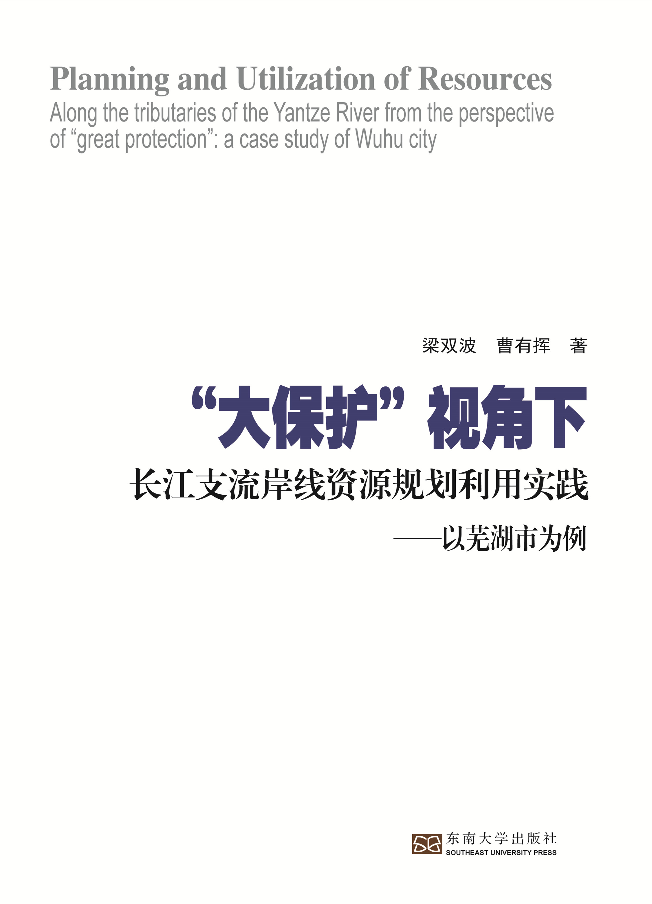 *商品名稱*