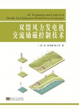 雙饋2_副本.jpg