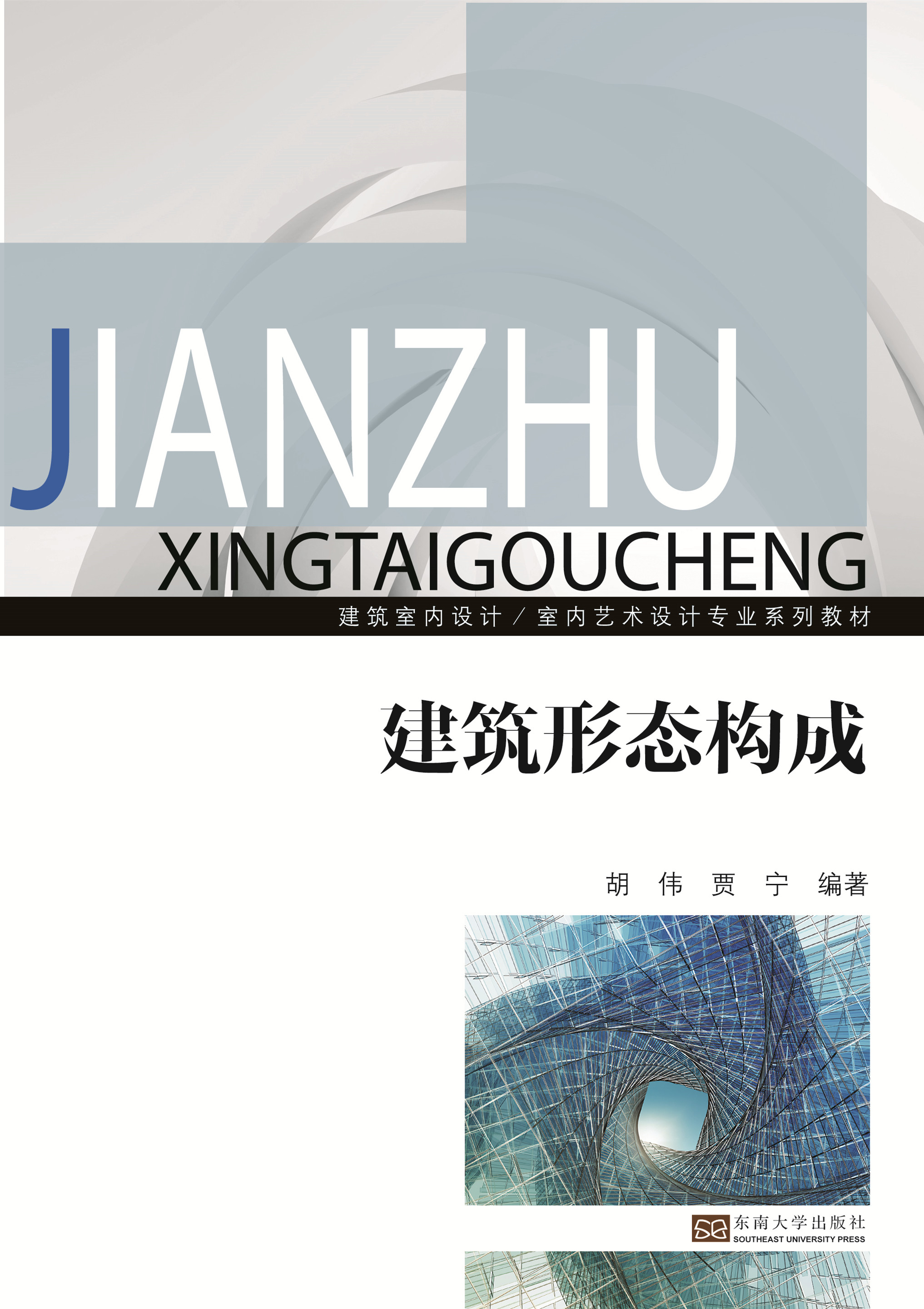 *商品名稱*