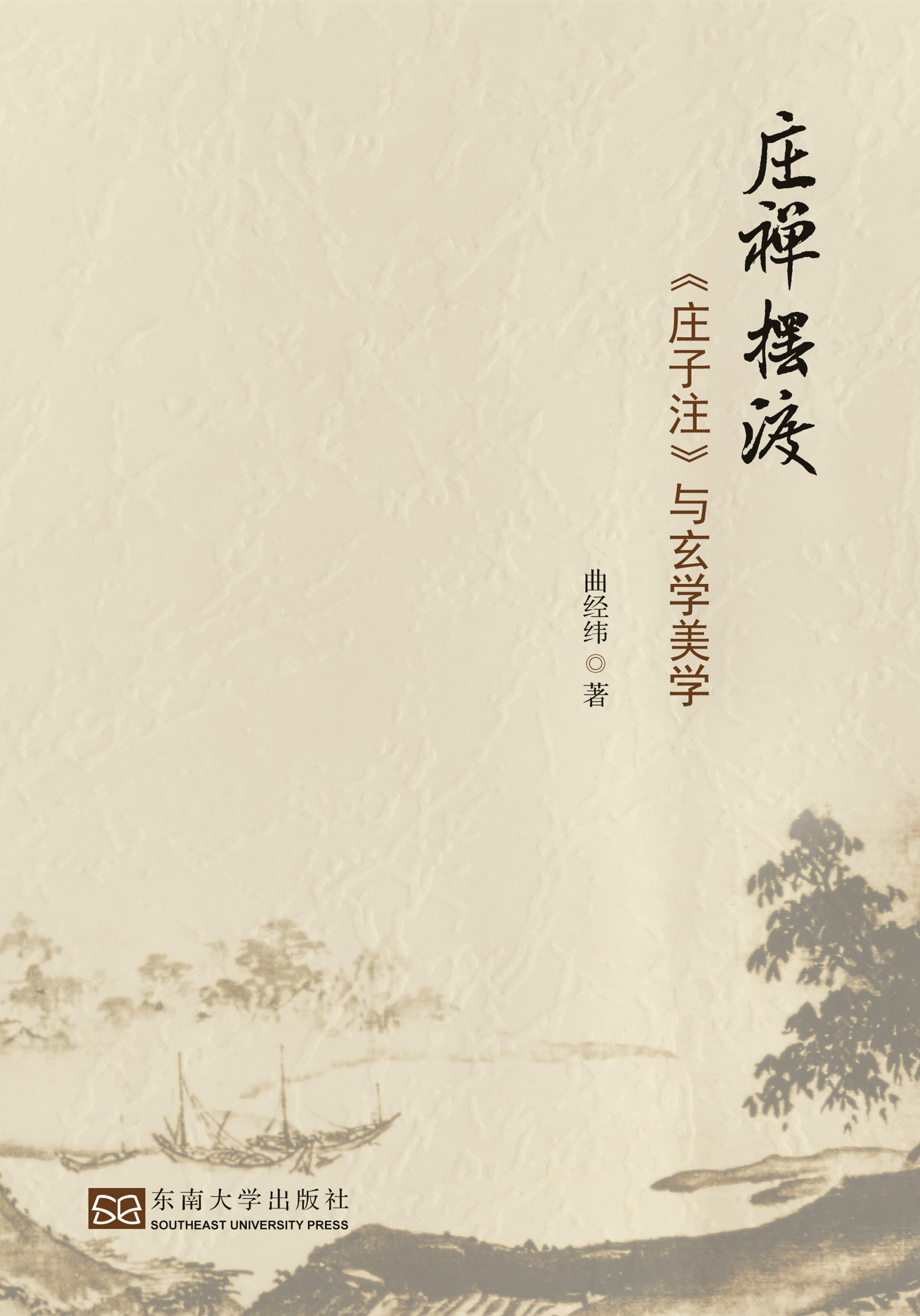 *商品名稱*